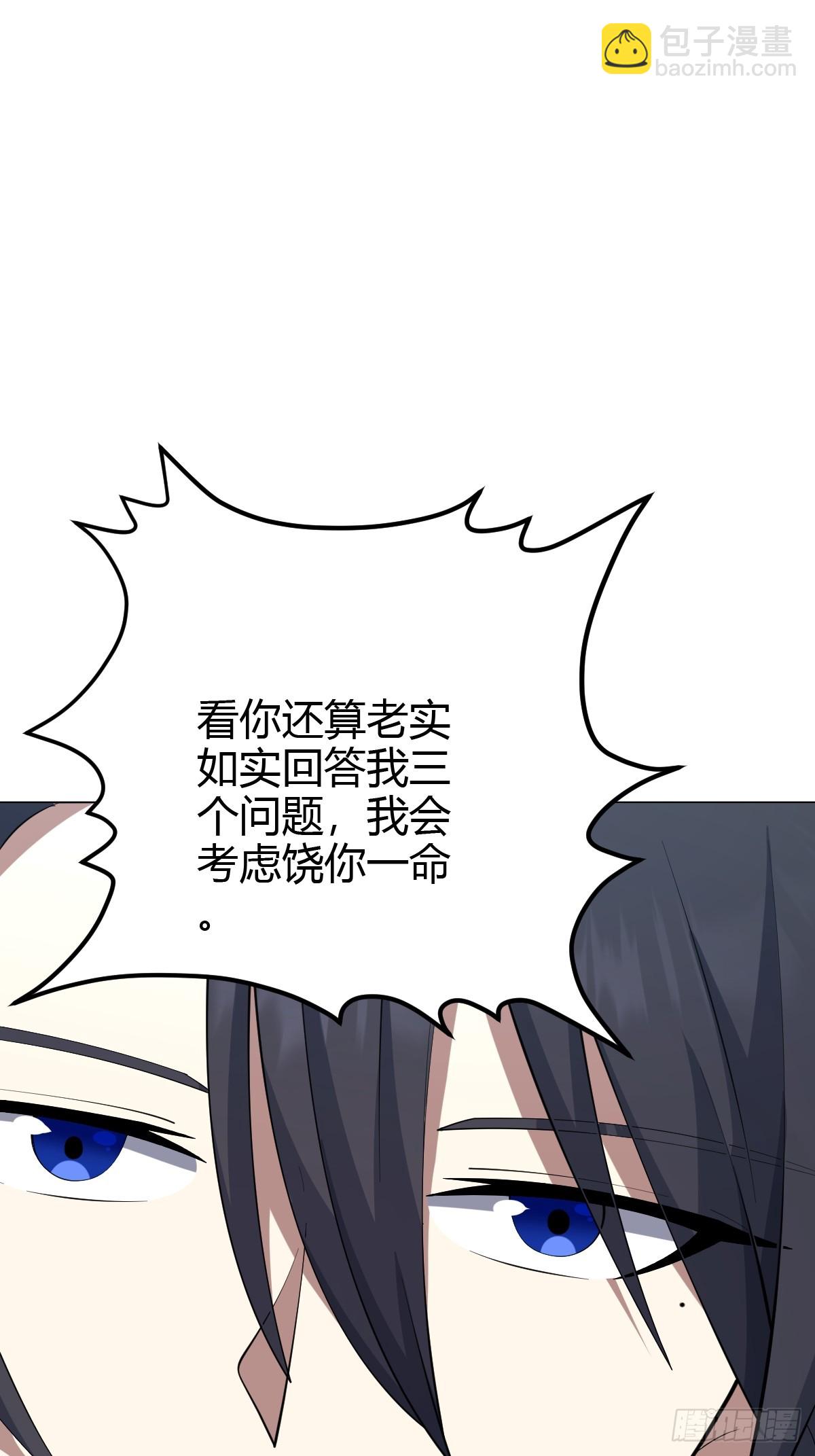 76(1/2)-第76话