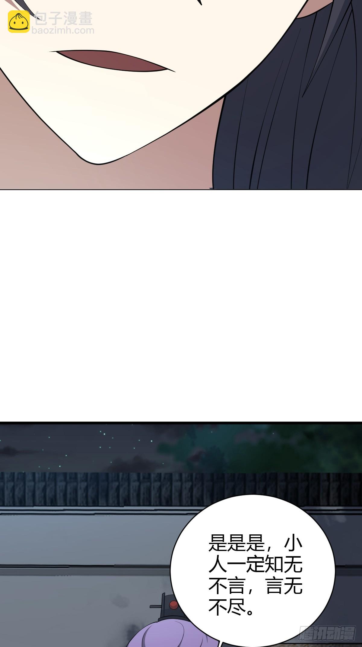 76(1/2)-第76话