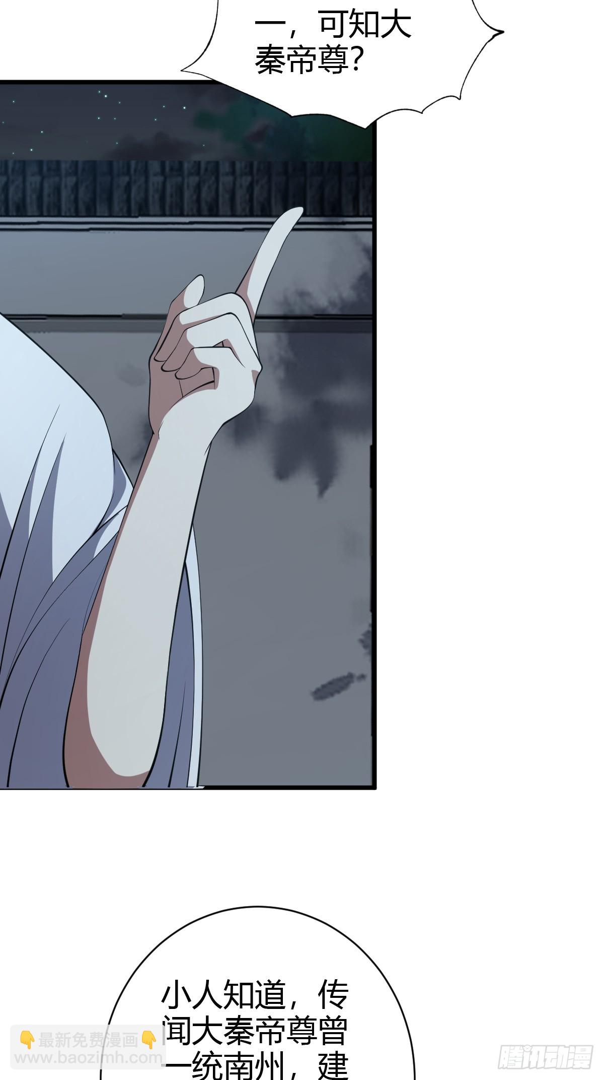 76(1/2)-第76话
