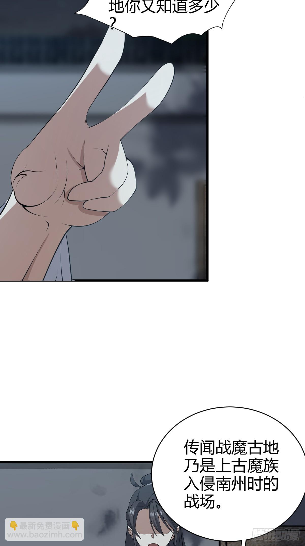 76(1/2)-第76话