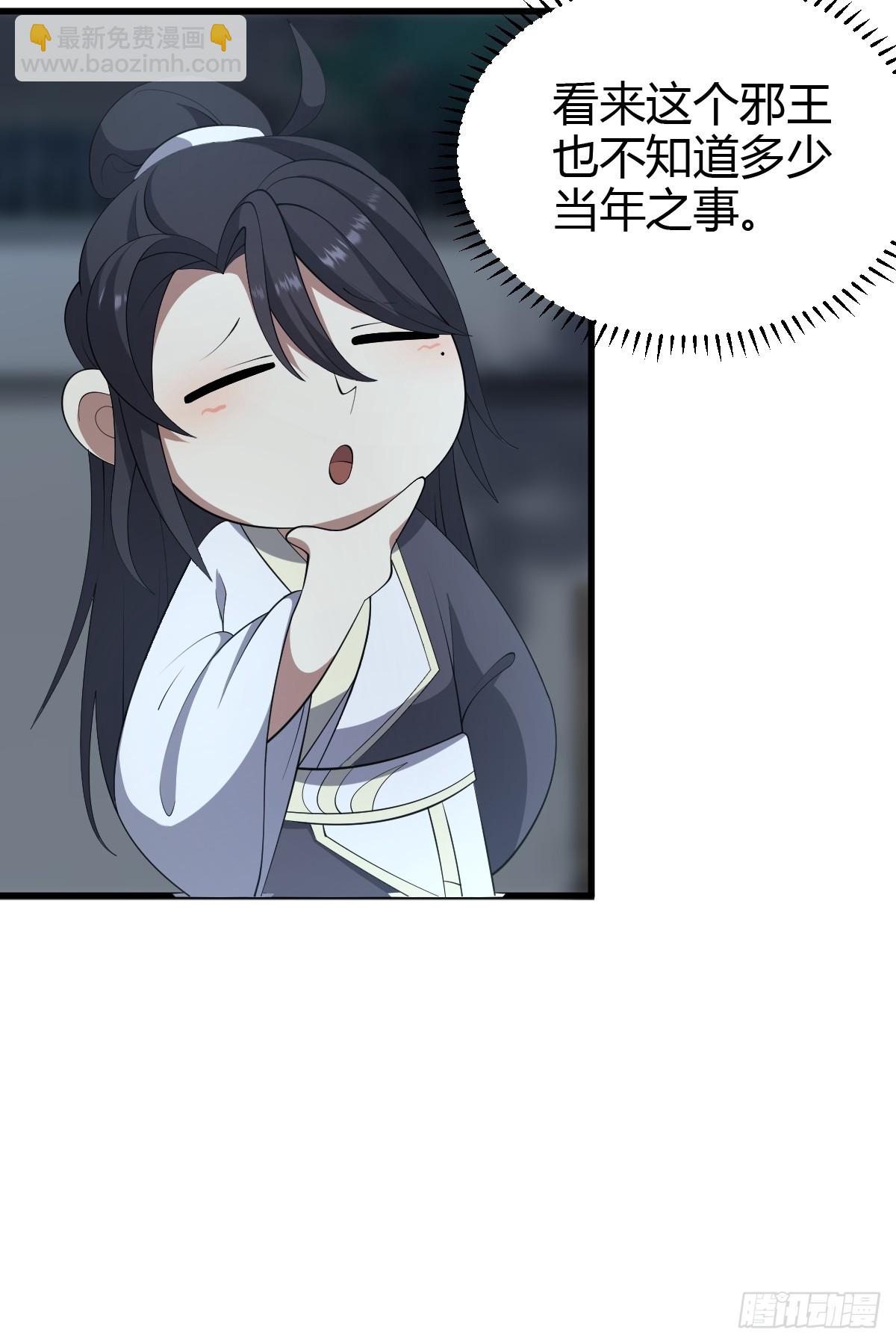 76(1/2)-第76话