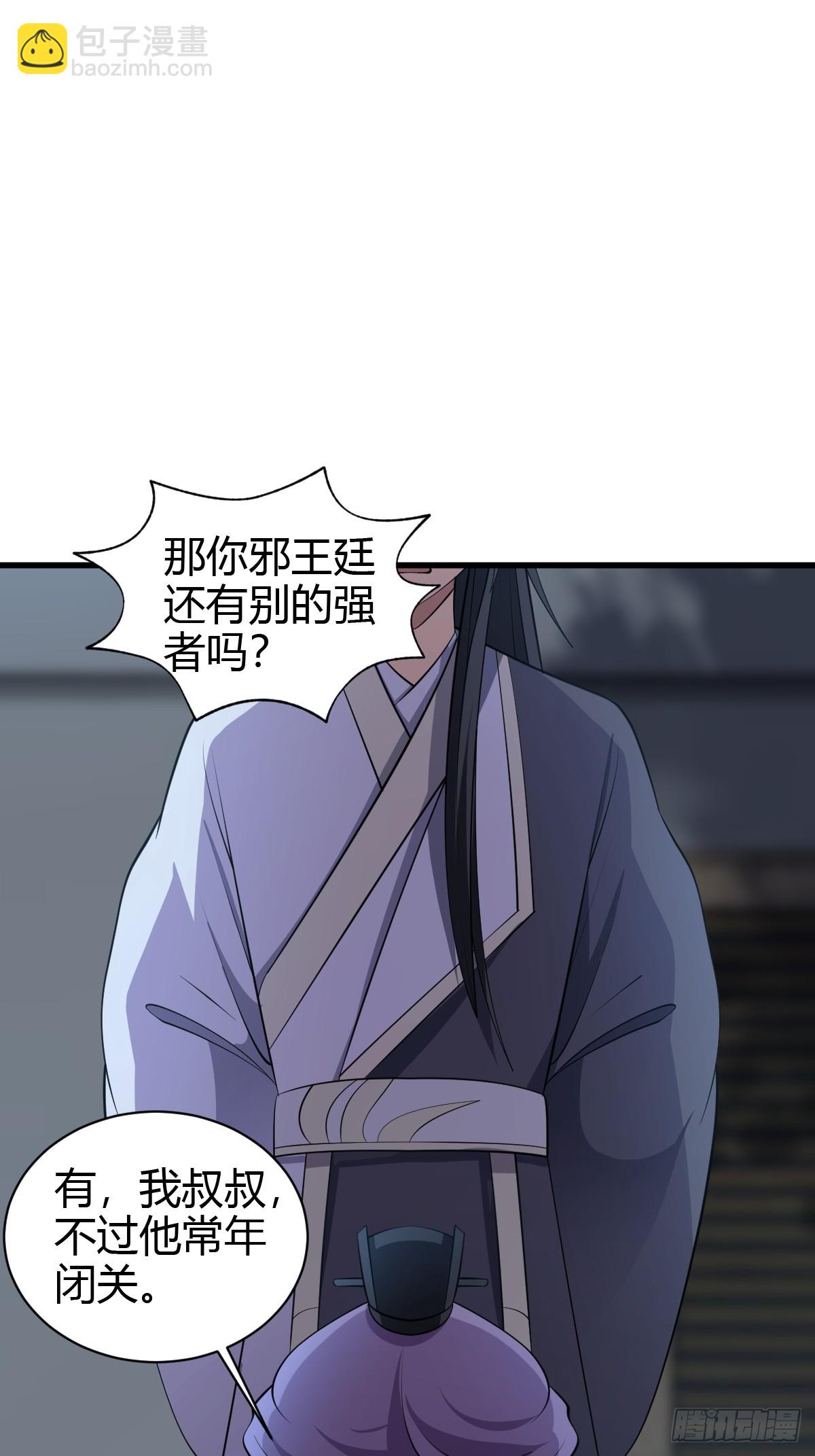 76(1/2)-第76话