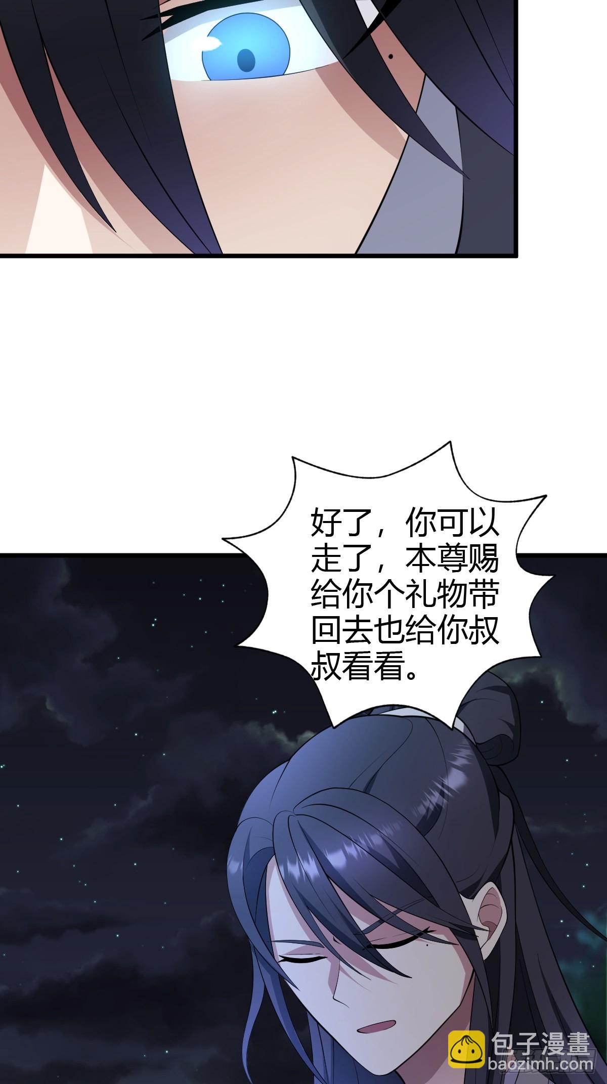 76(1/2)-第76话