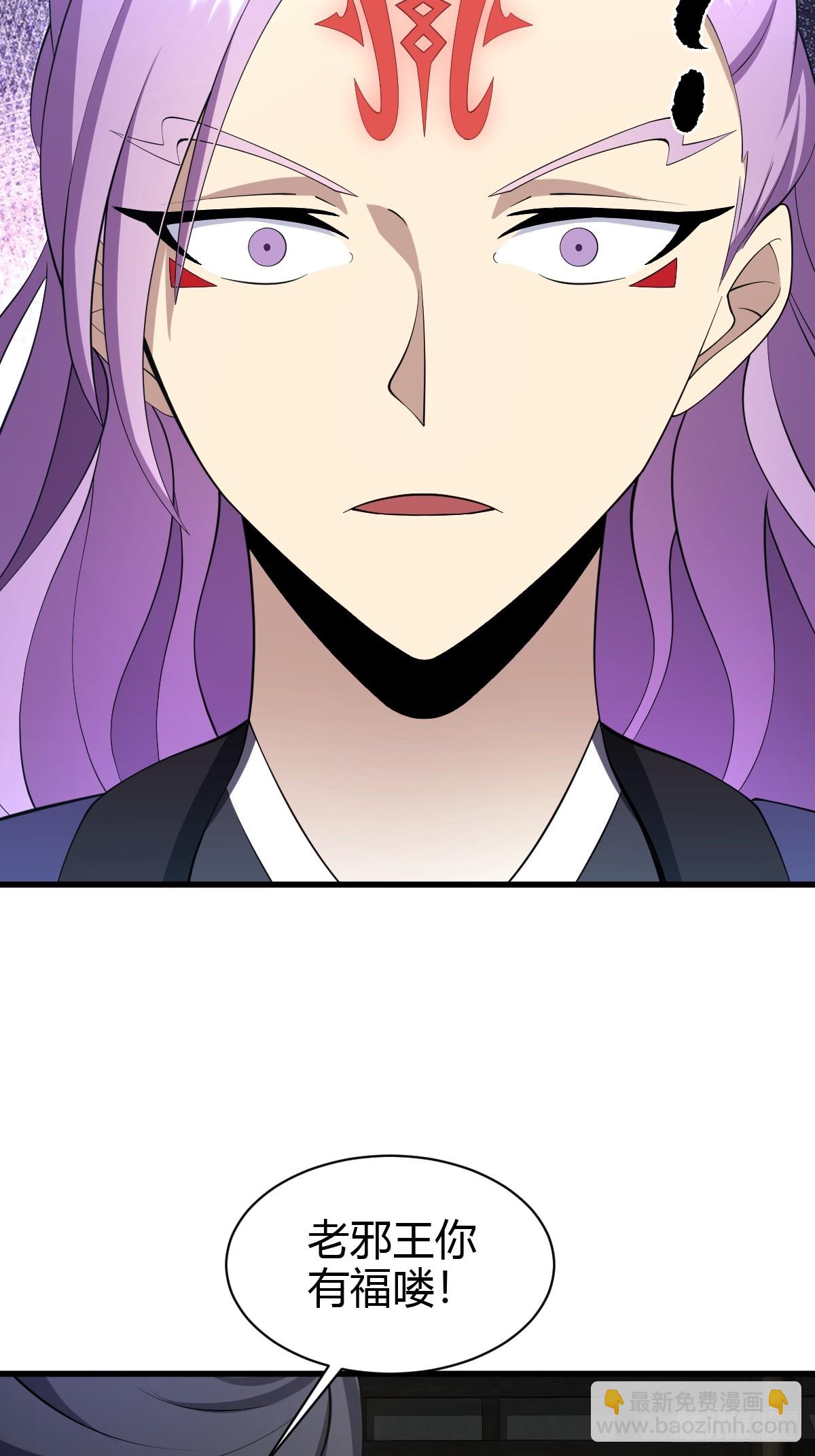 76(1/2)-第76话