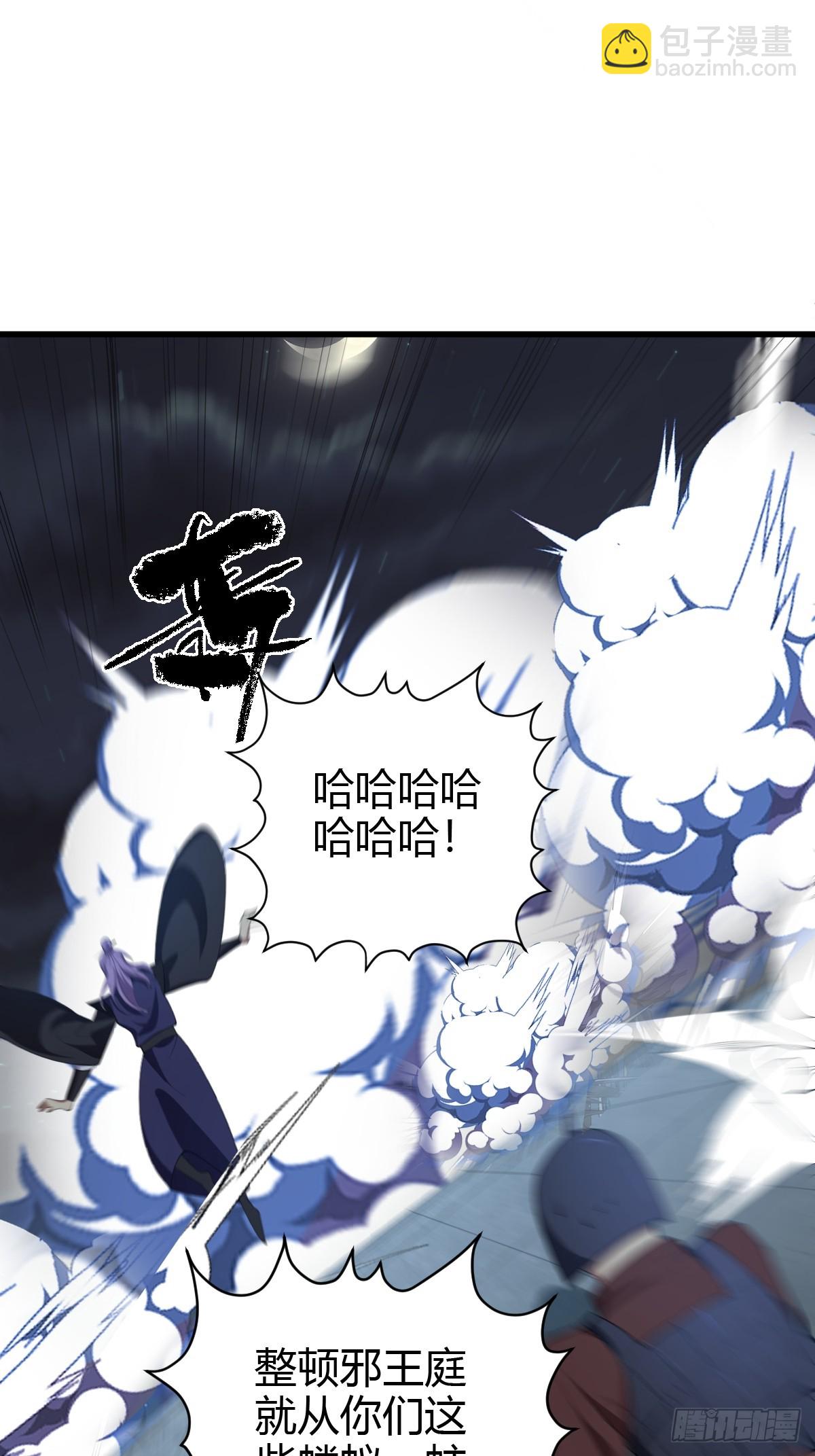 78(1/2)-第78话