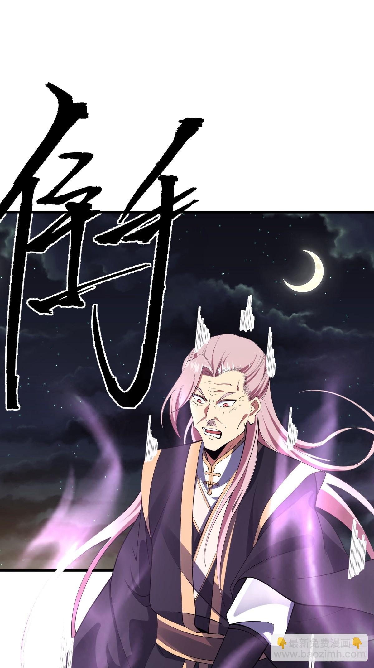 78(1/2)-第78话