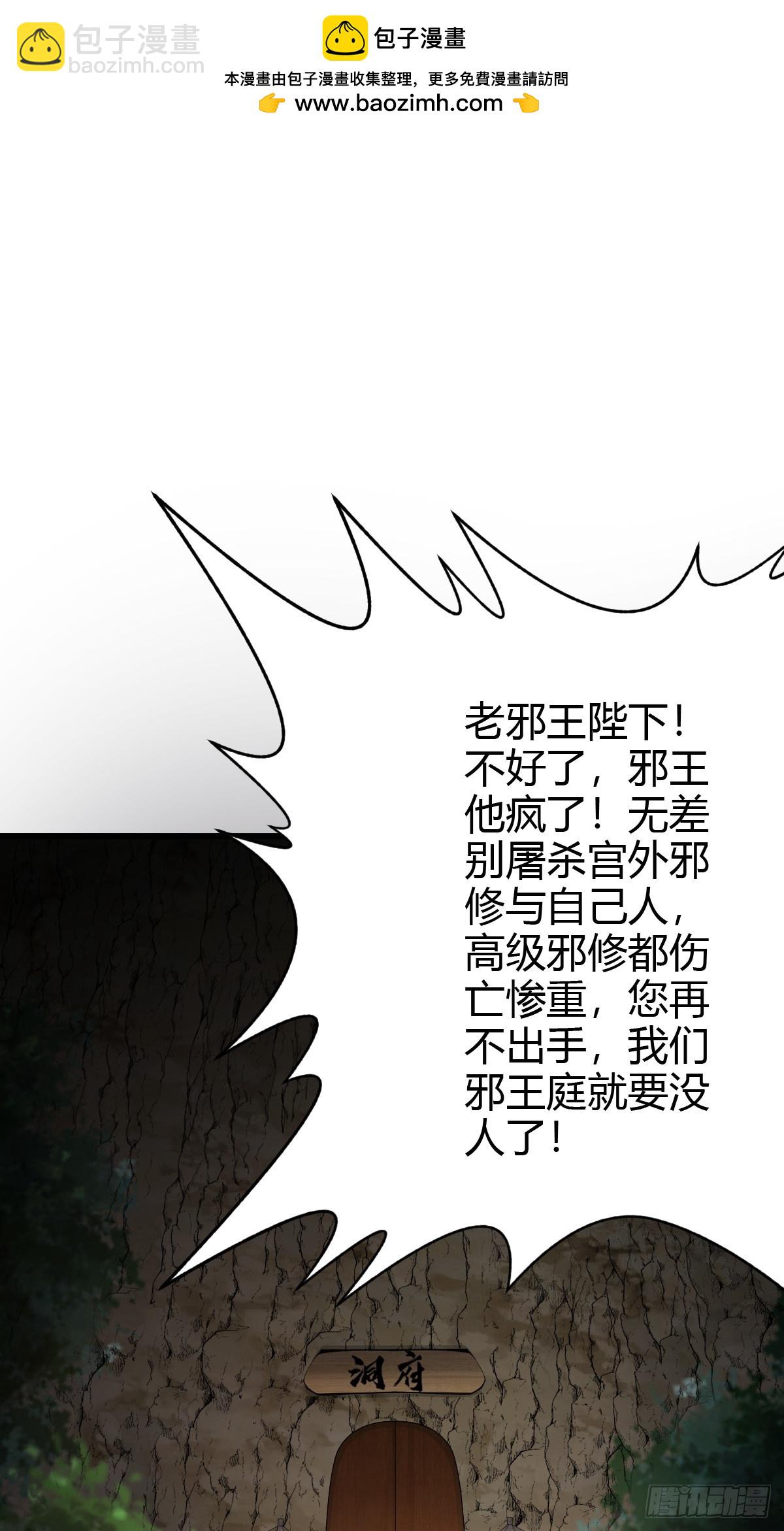 78(1/2)-第78话