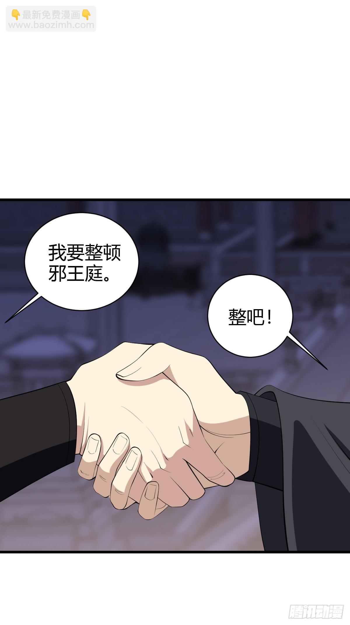 78(1/2)-第78话