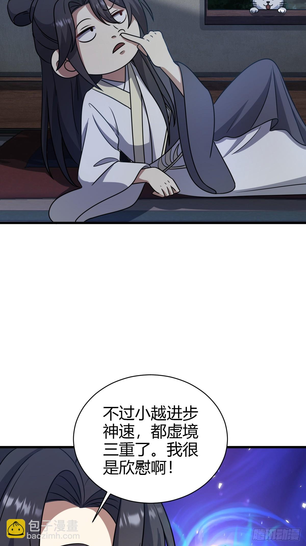 78(1/2)-第78话