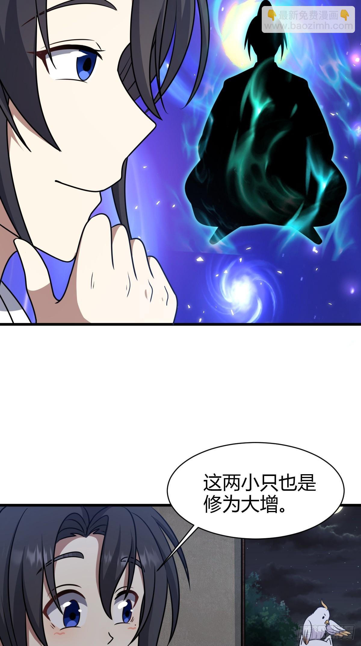 78(1/2)-第78话