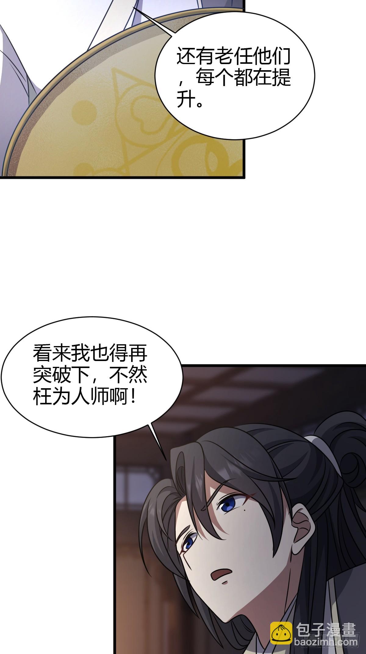 78(1/2)-第78话