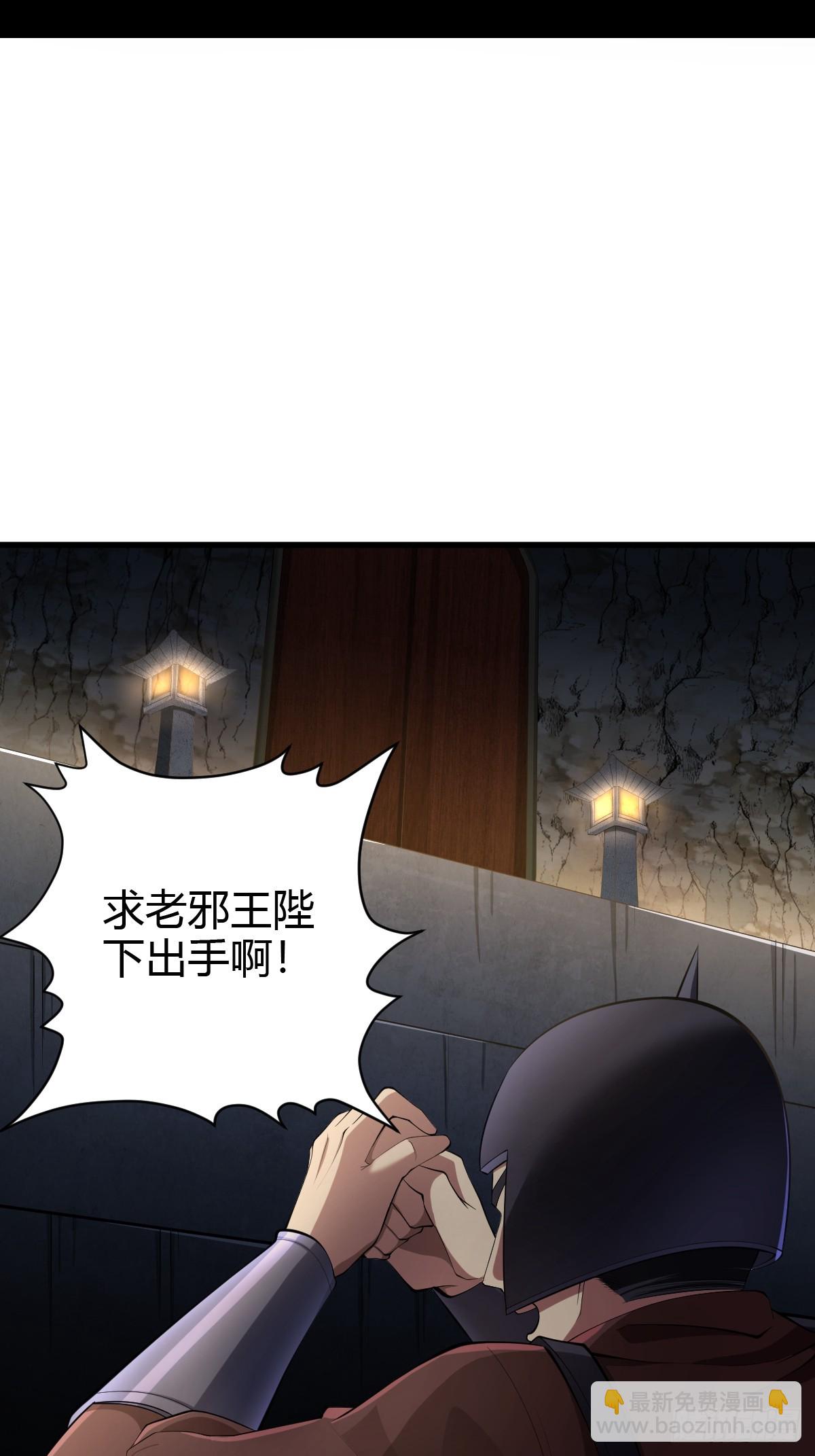 78(1/2)-第78话