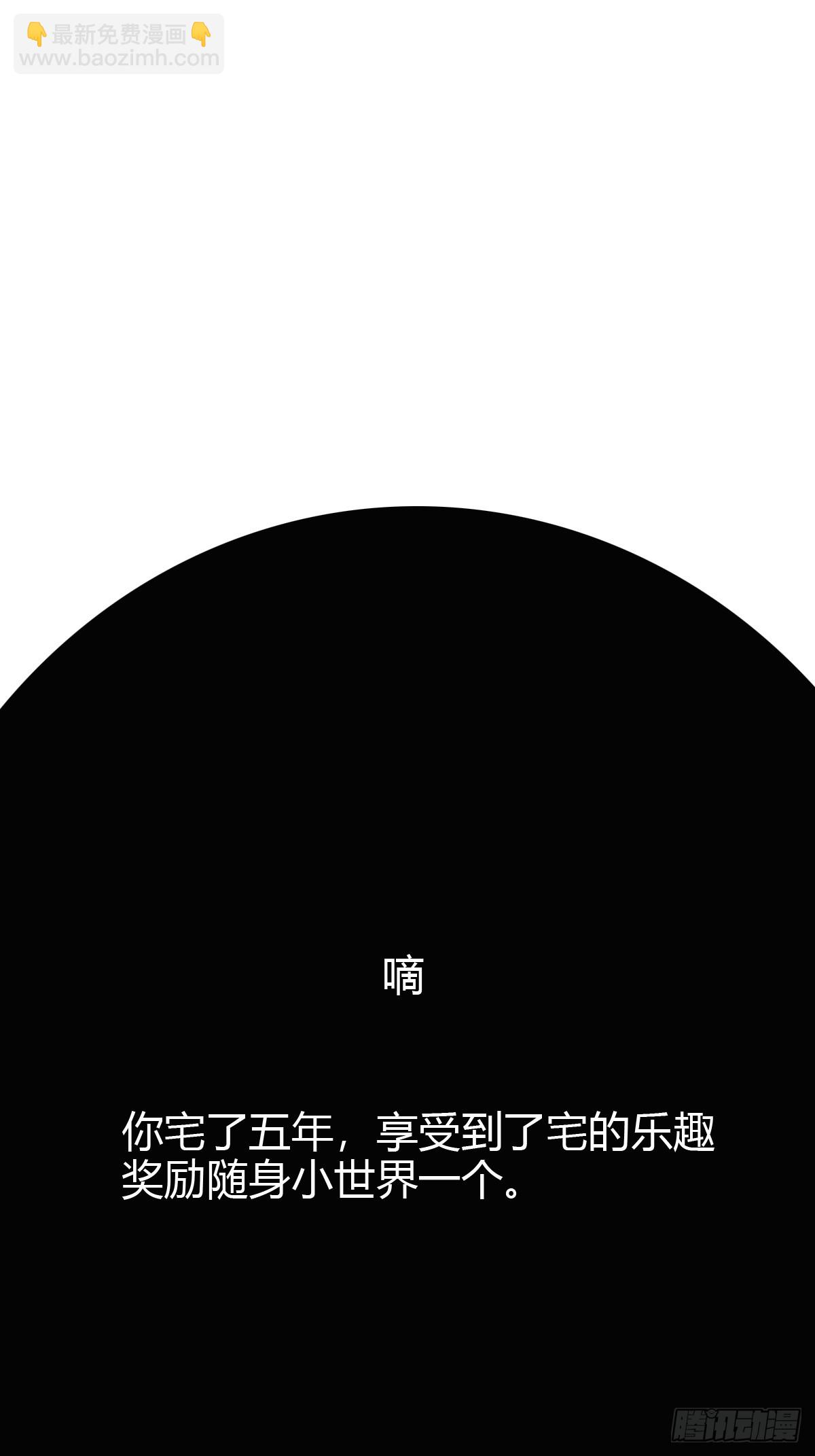 78(1/2)-第78话