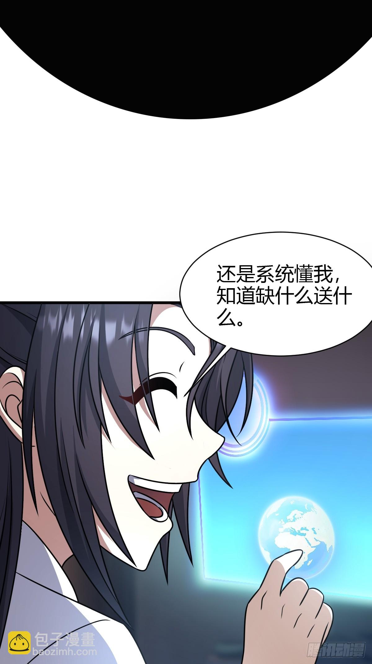 78(1/2)-第78话