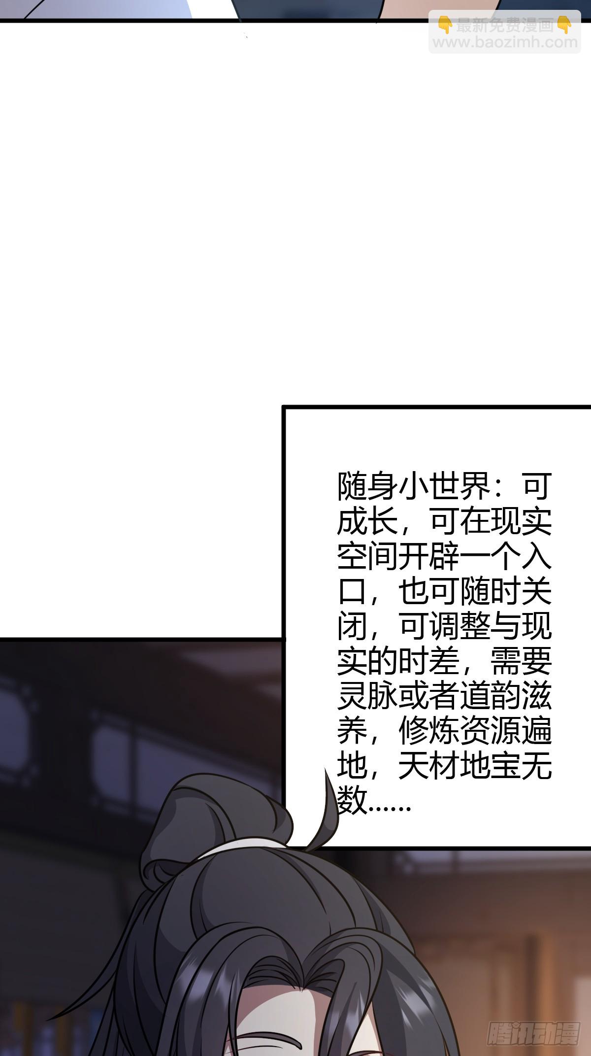 78(1/2)-第78话