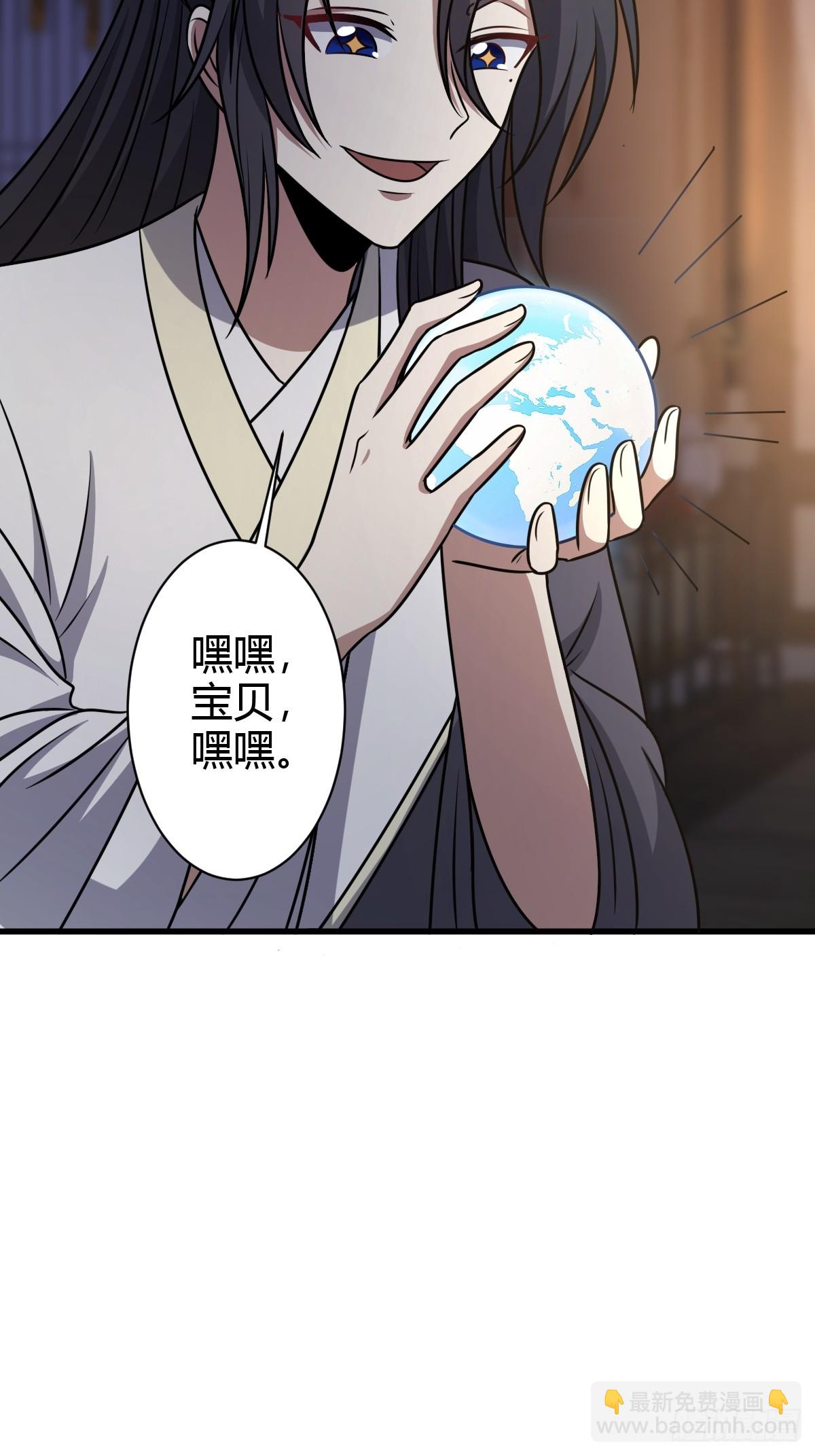 78(1/2)-第78话