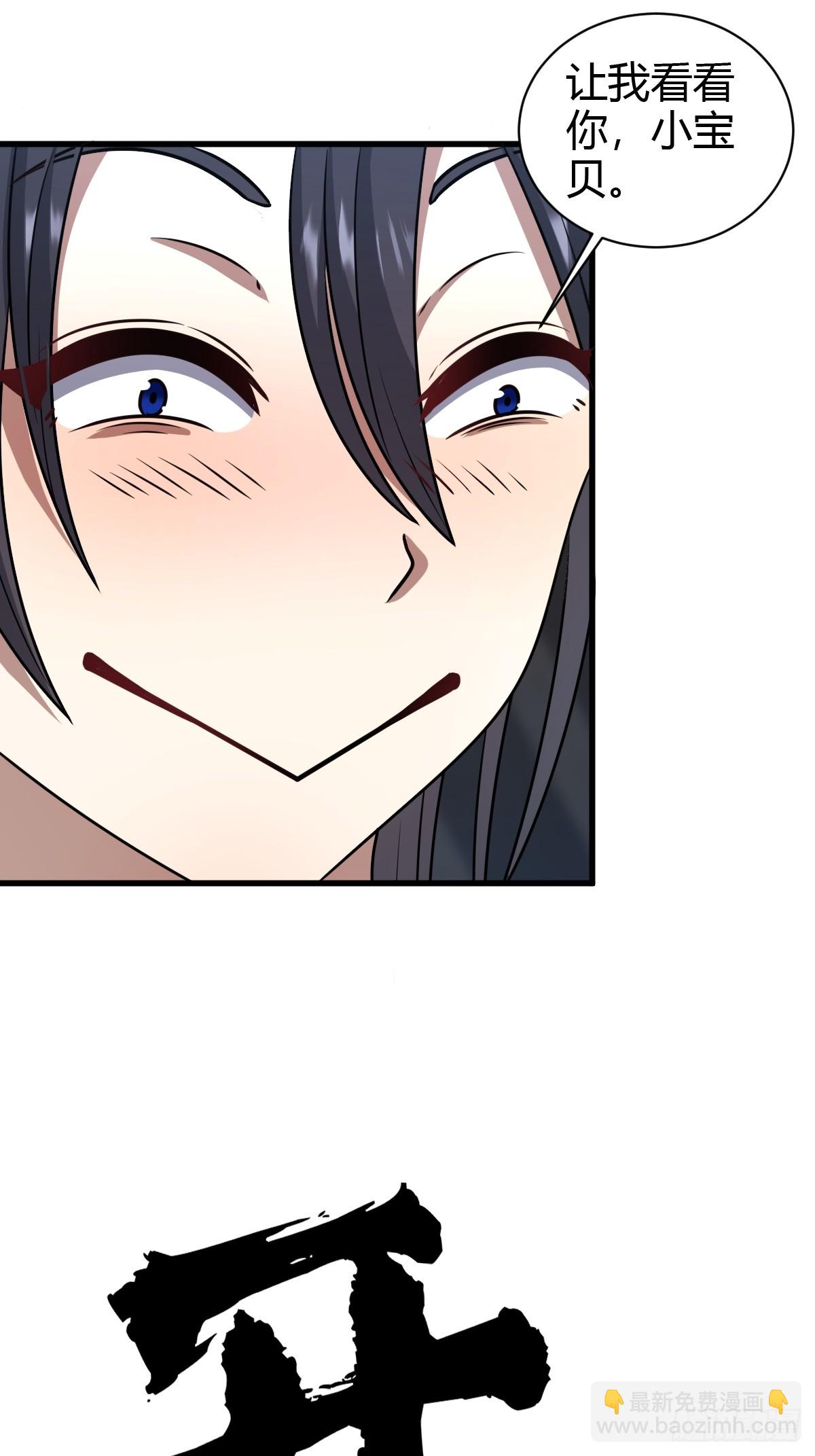 78(1/2)-第78话