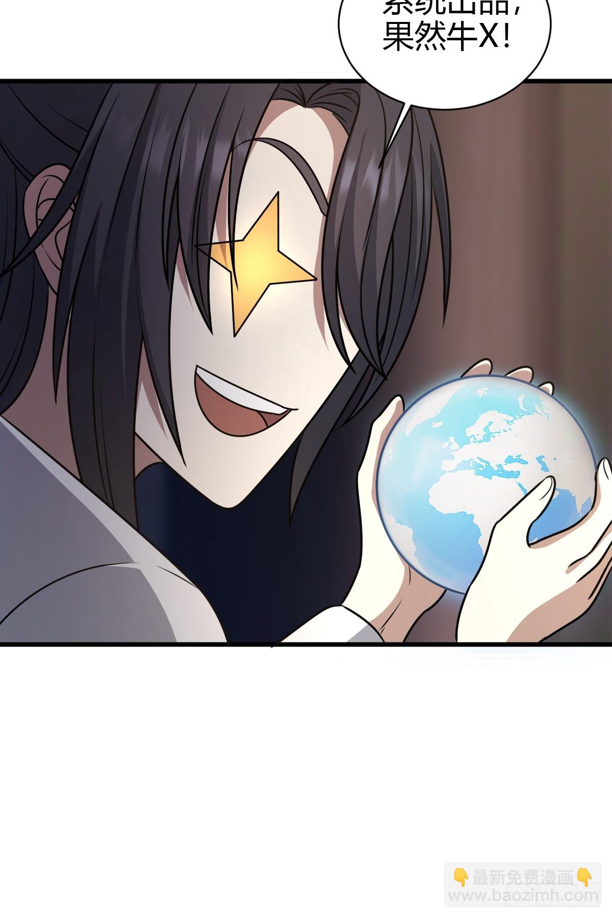 78(1/2)-第78话