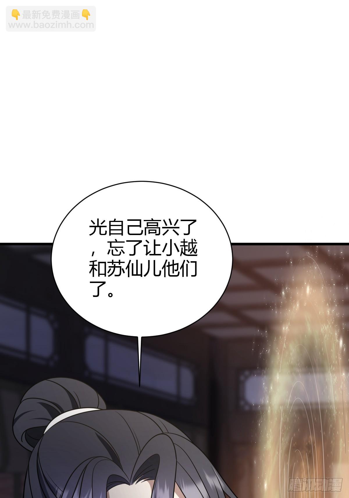 78(1/2)-第78话
