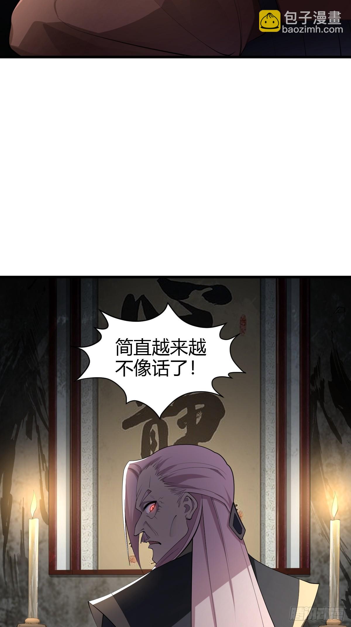78(1/2)-第78话