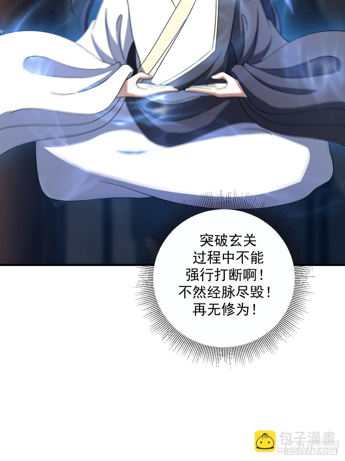 8(1/2)-第8话