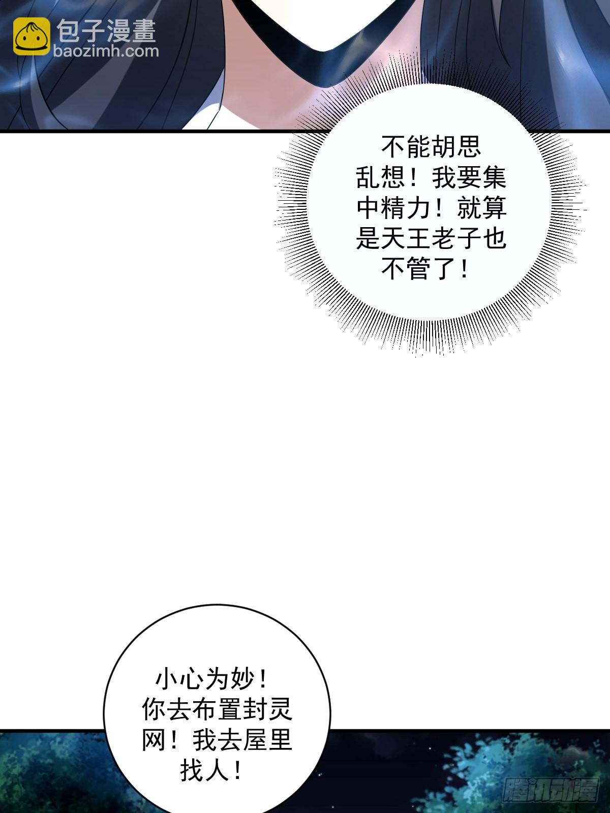 8(1/2)-第8话