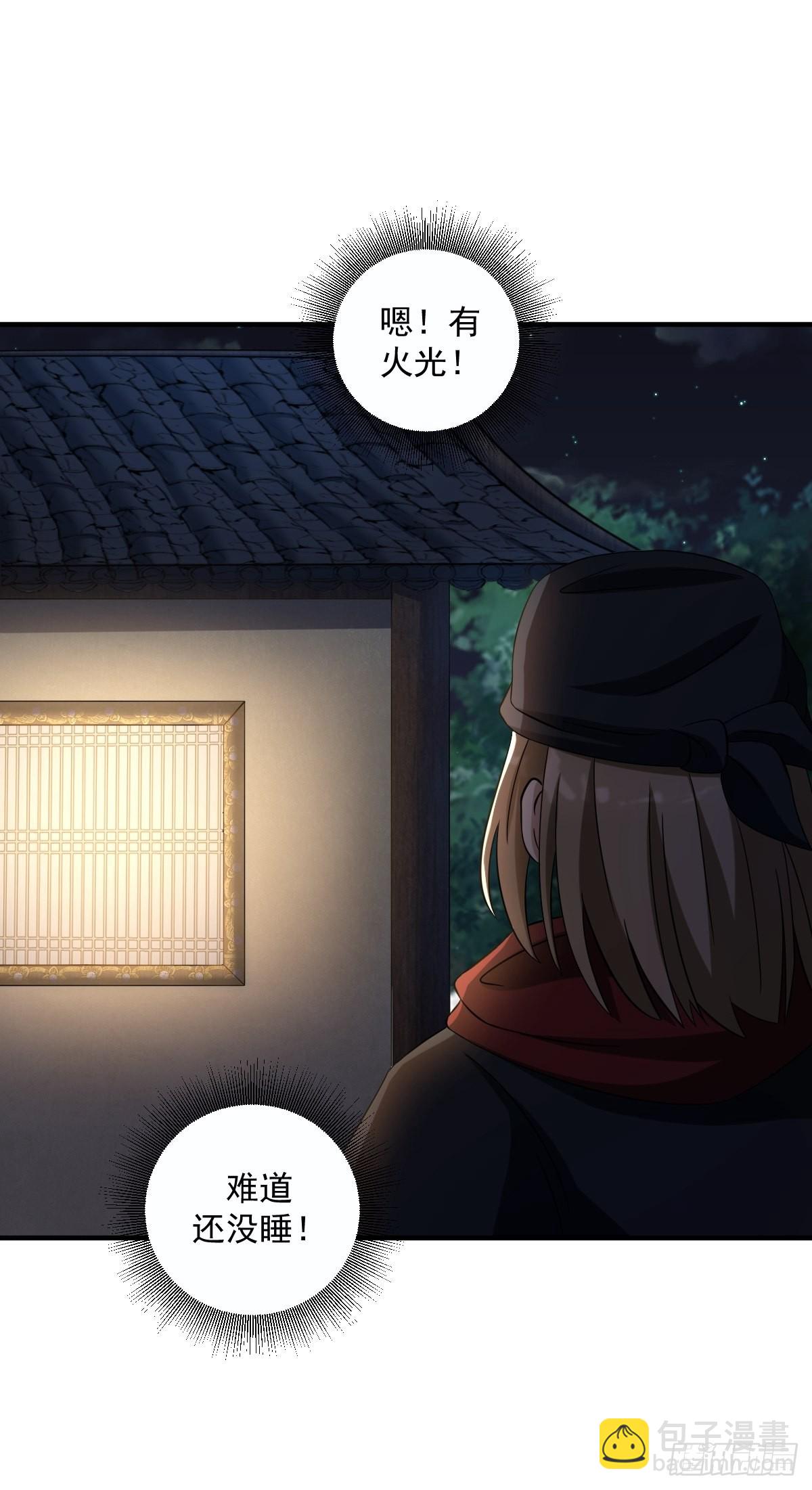 8(1/2)-第8话