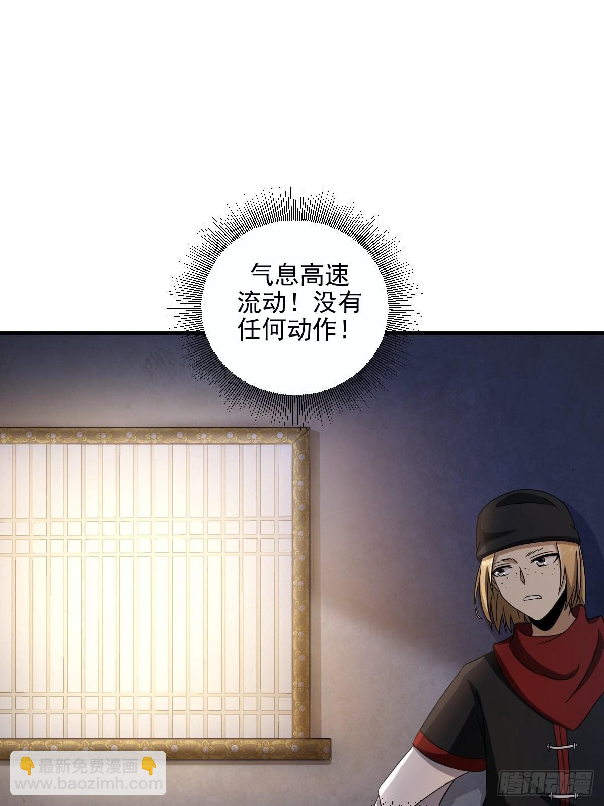 8(1/2)-第8话