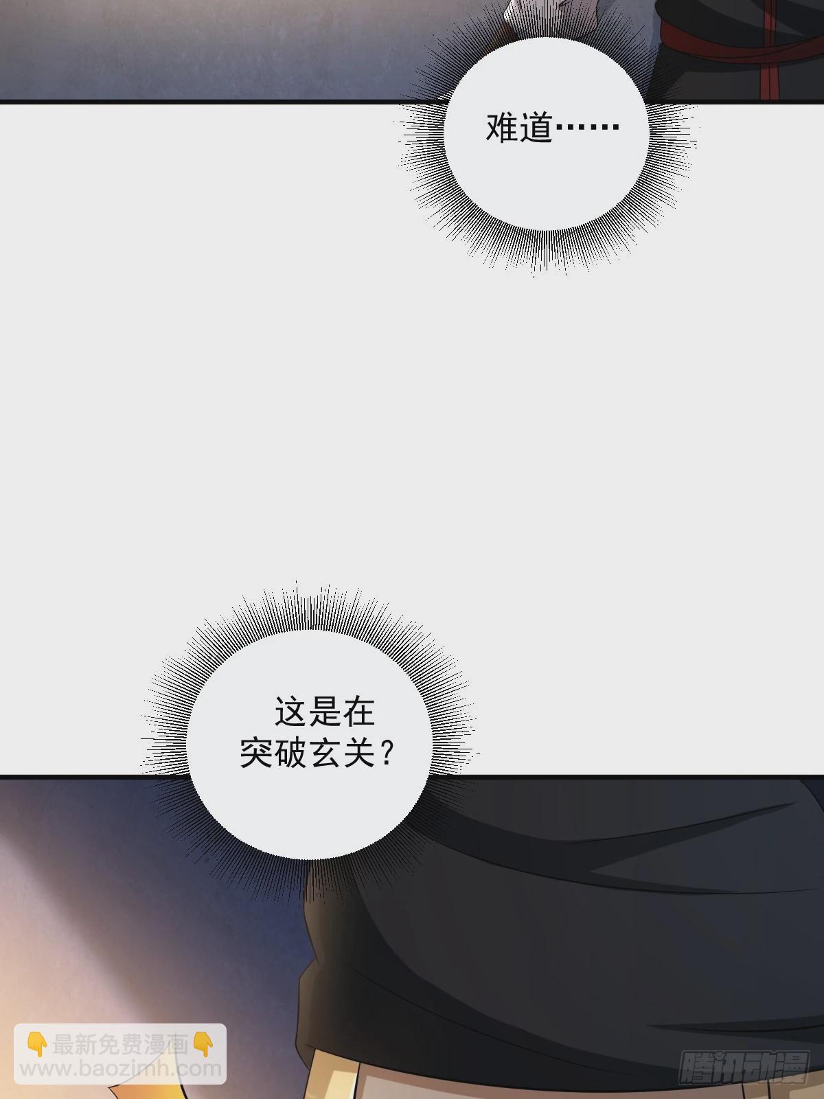 8(1/2)-第8话