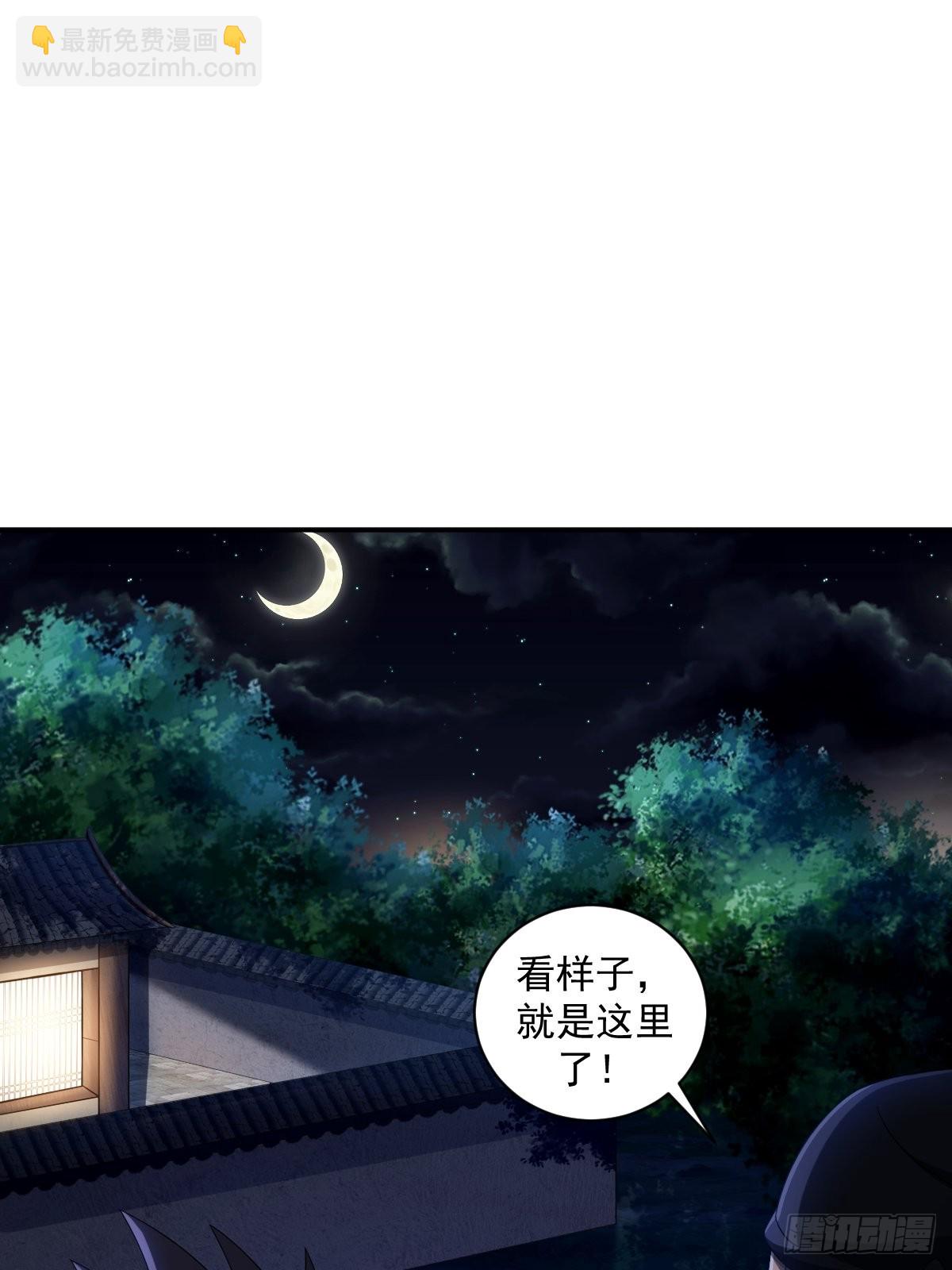 8(1/2)-第8话