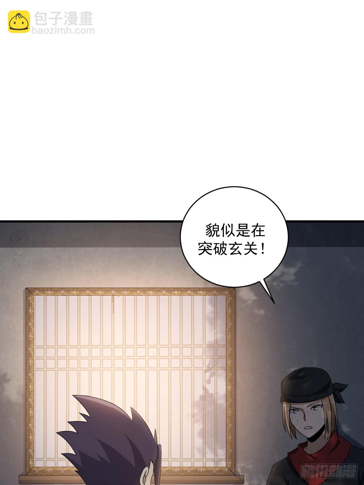 8(1/2)-第8话