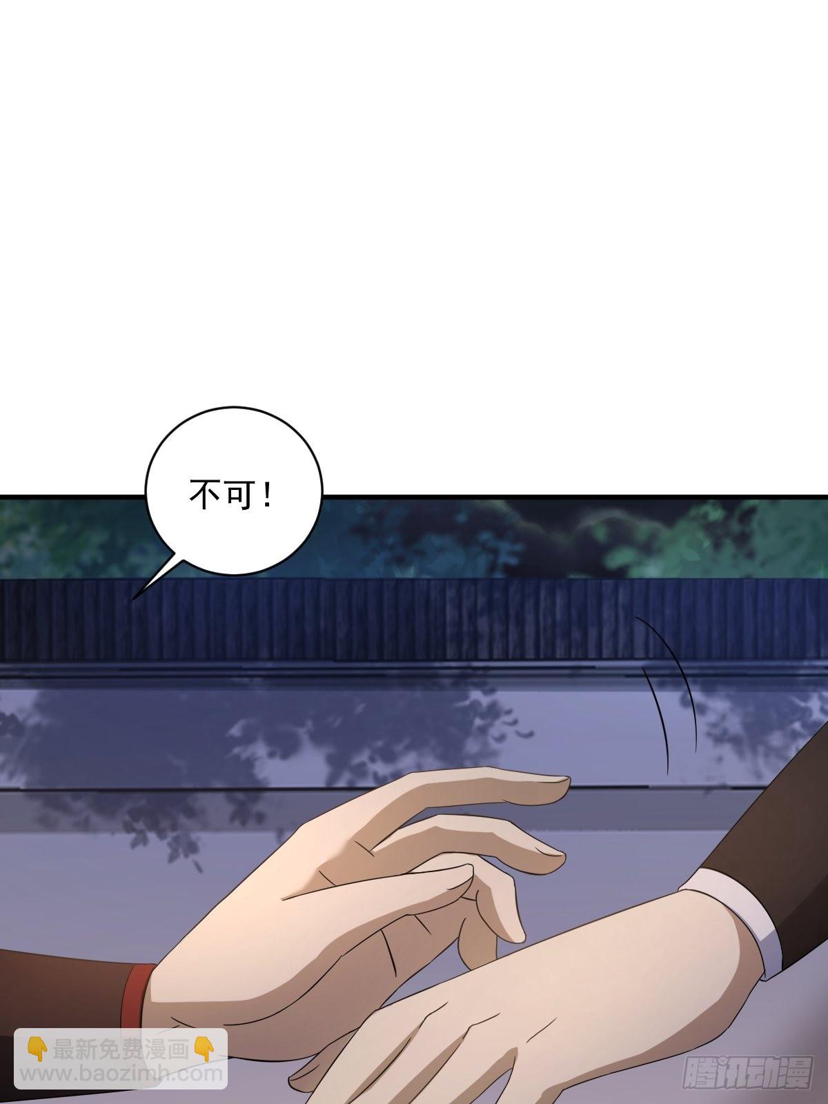 8(1/2)-第8话