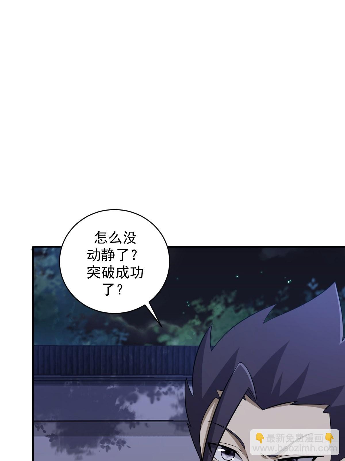 8(1/2)-第8话