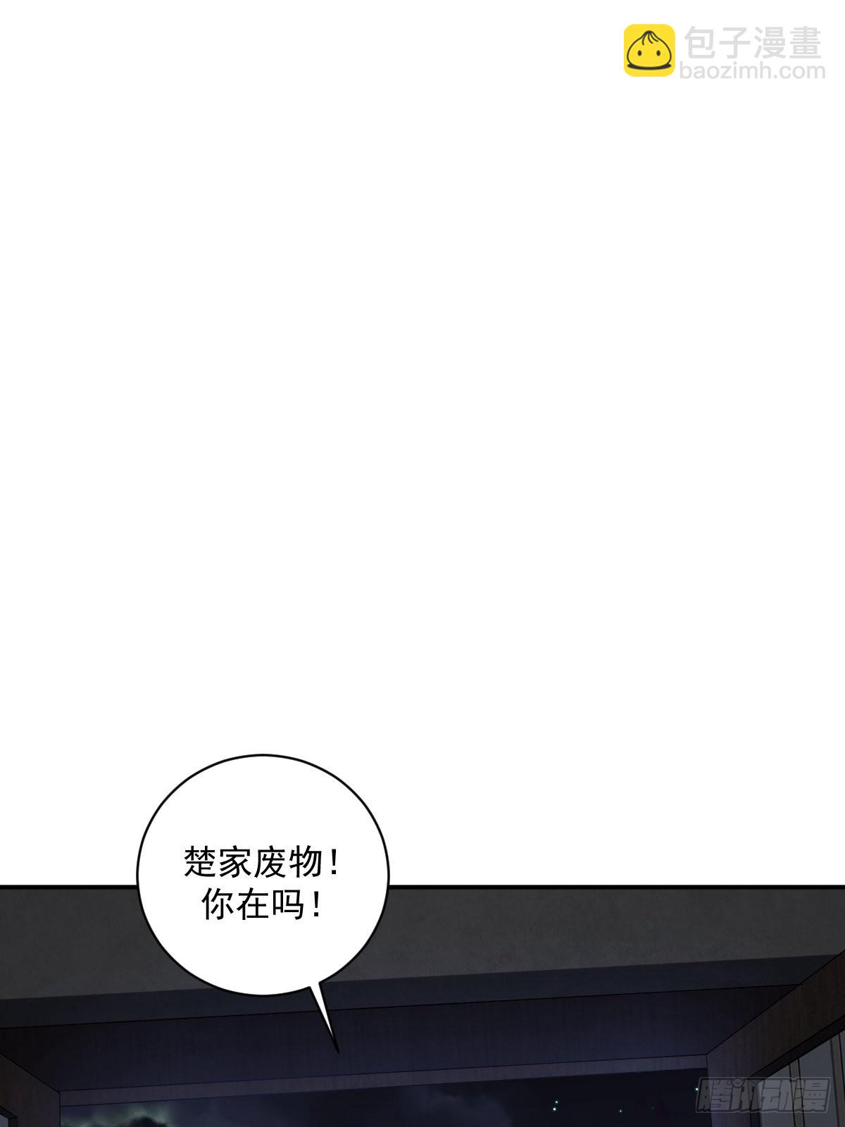 8(1/2)-第8话