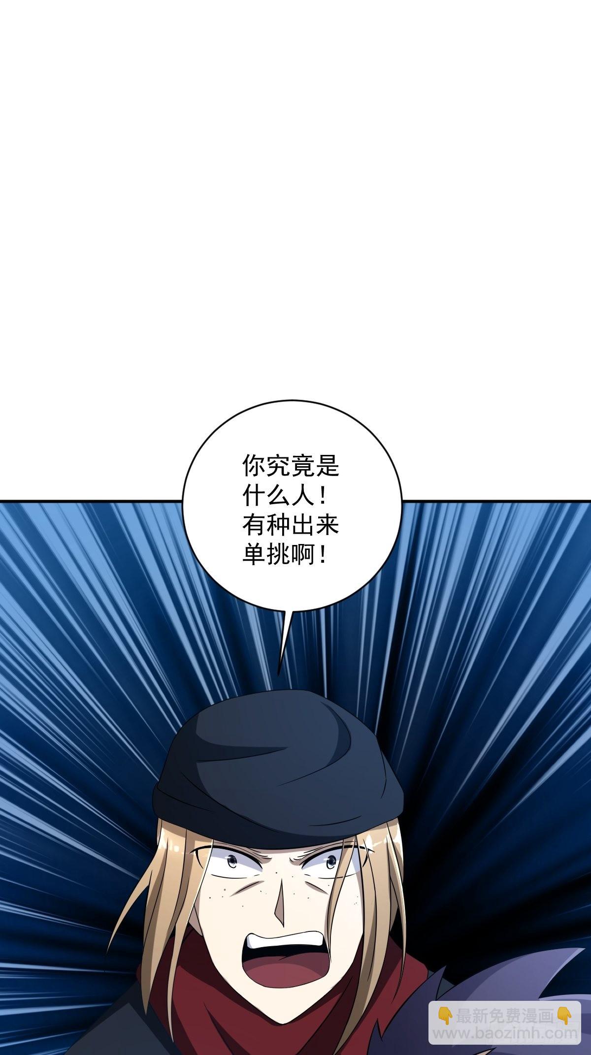 8(1/2)-第8话