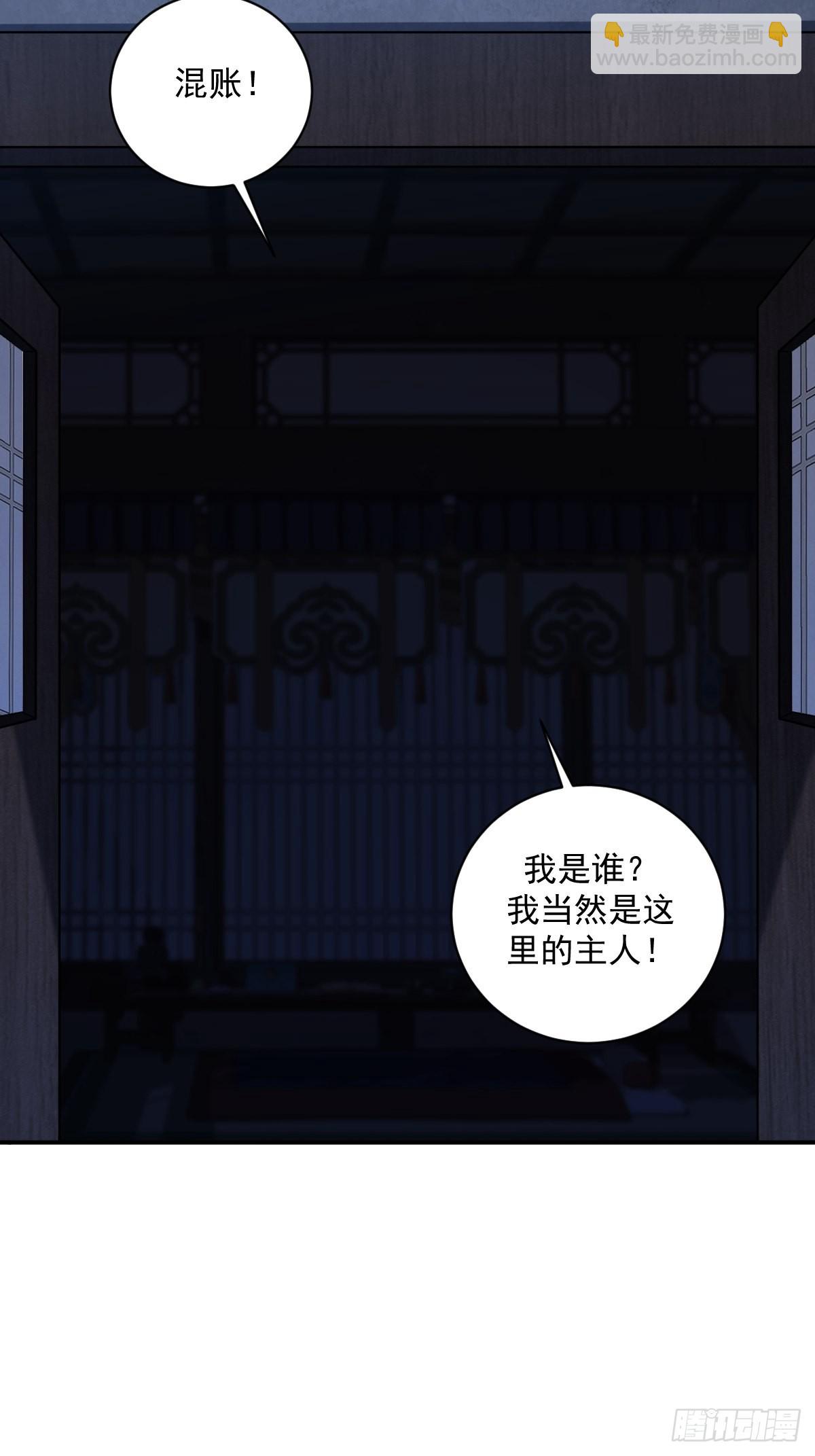 8(1/2)-第8话