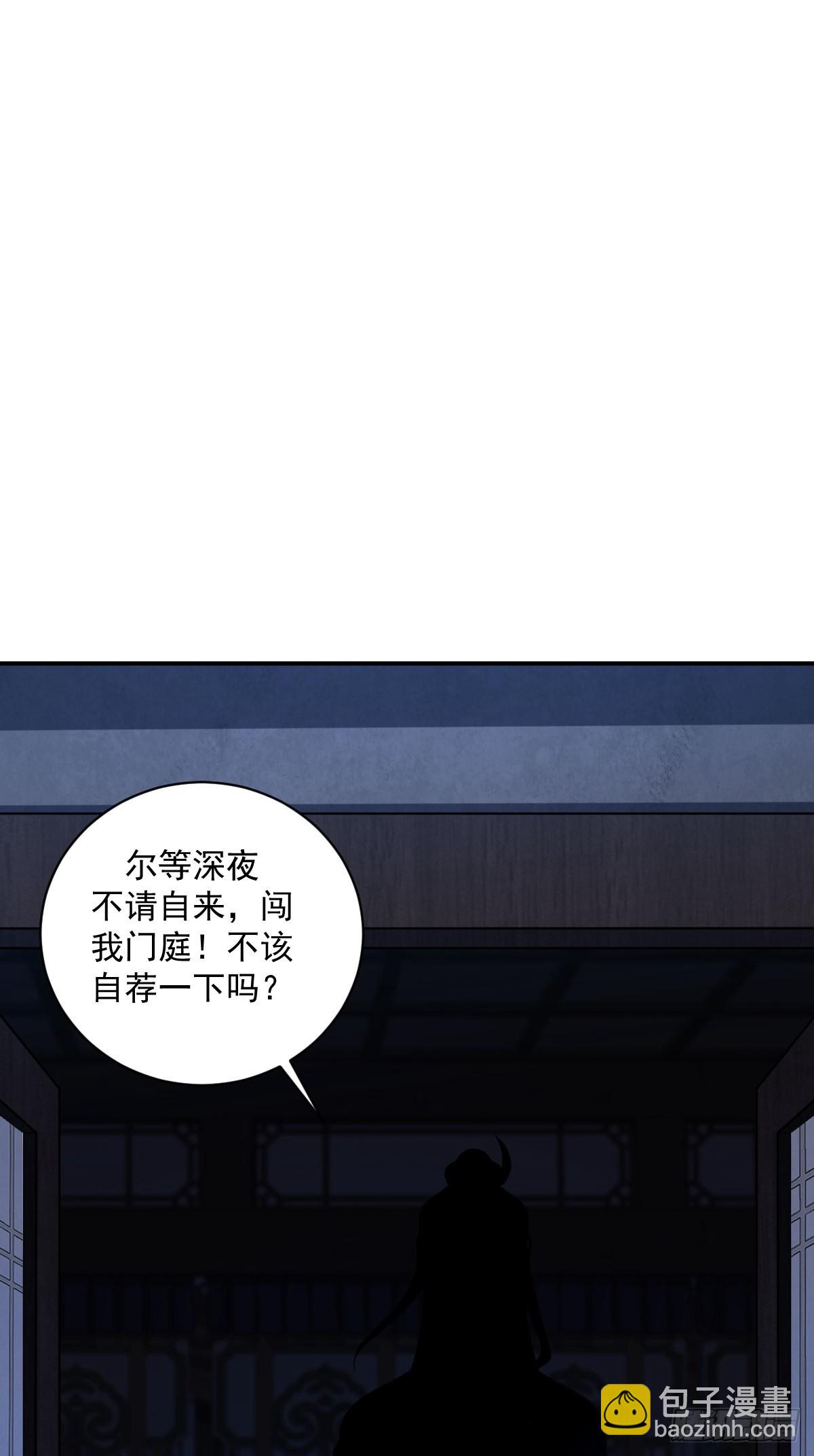 8(1/2)-第8话