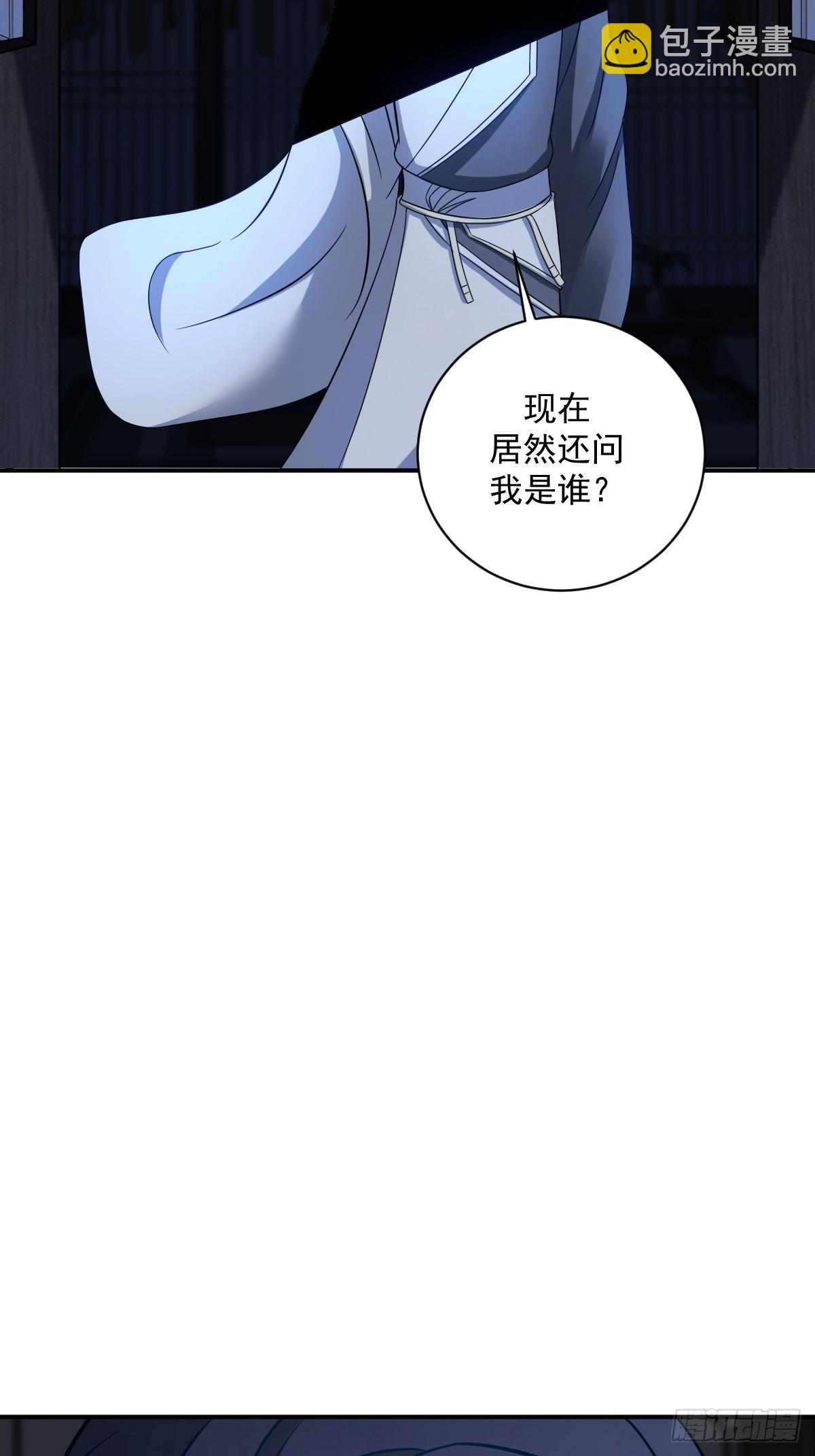 8(1/2)-第8话