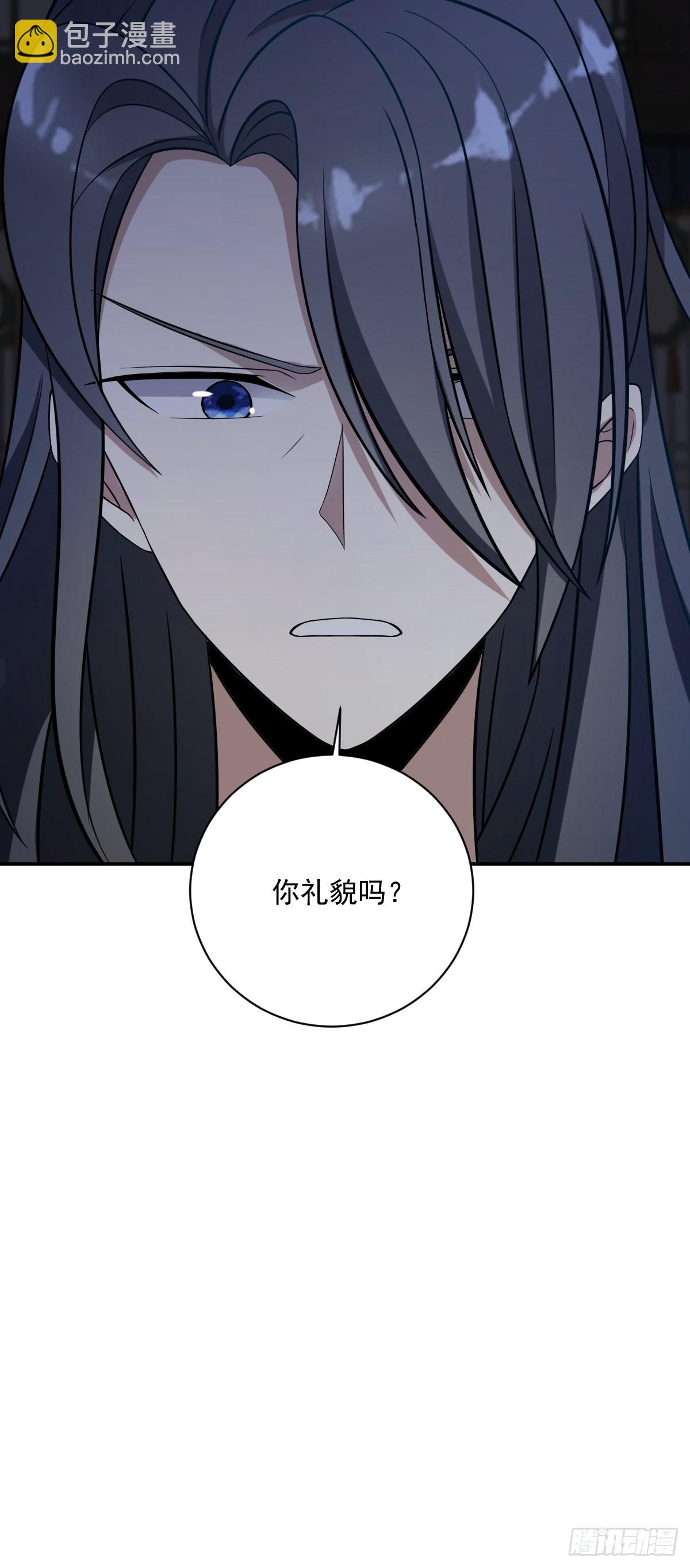 8(1/2)-第8话
