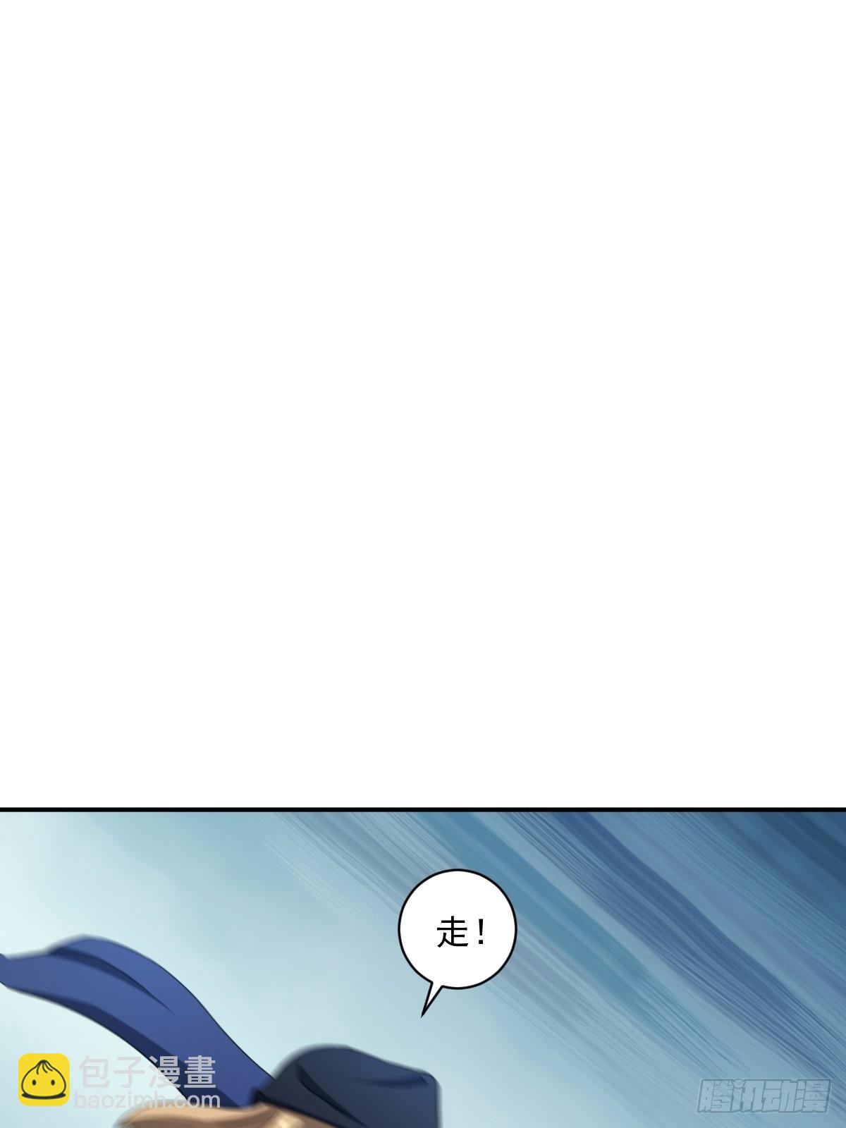8(1/2)-第8话