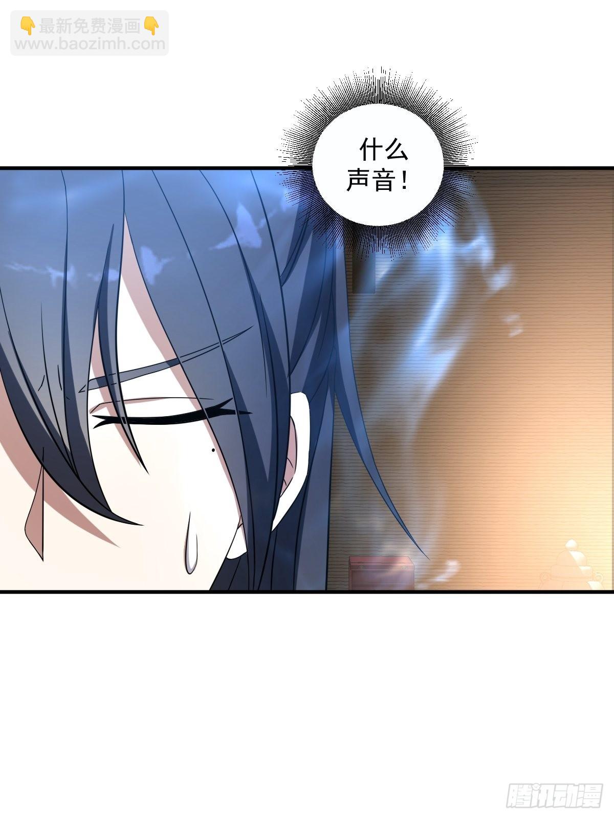 8(1/2)-第8话