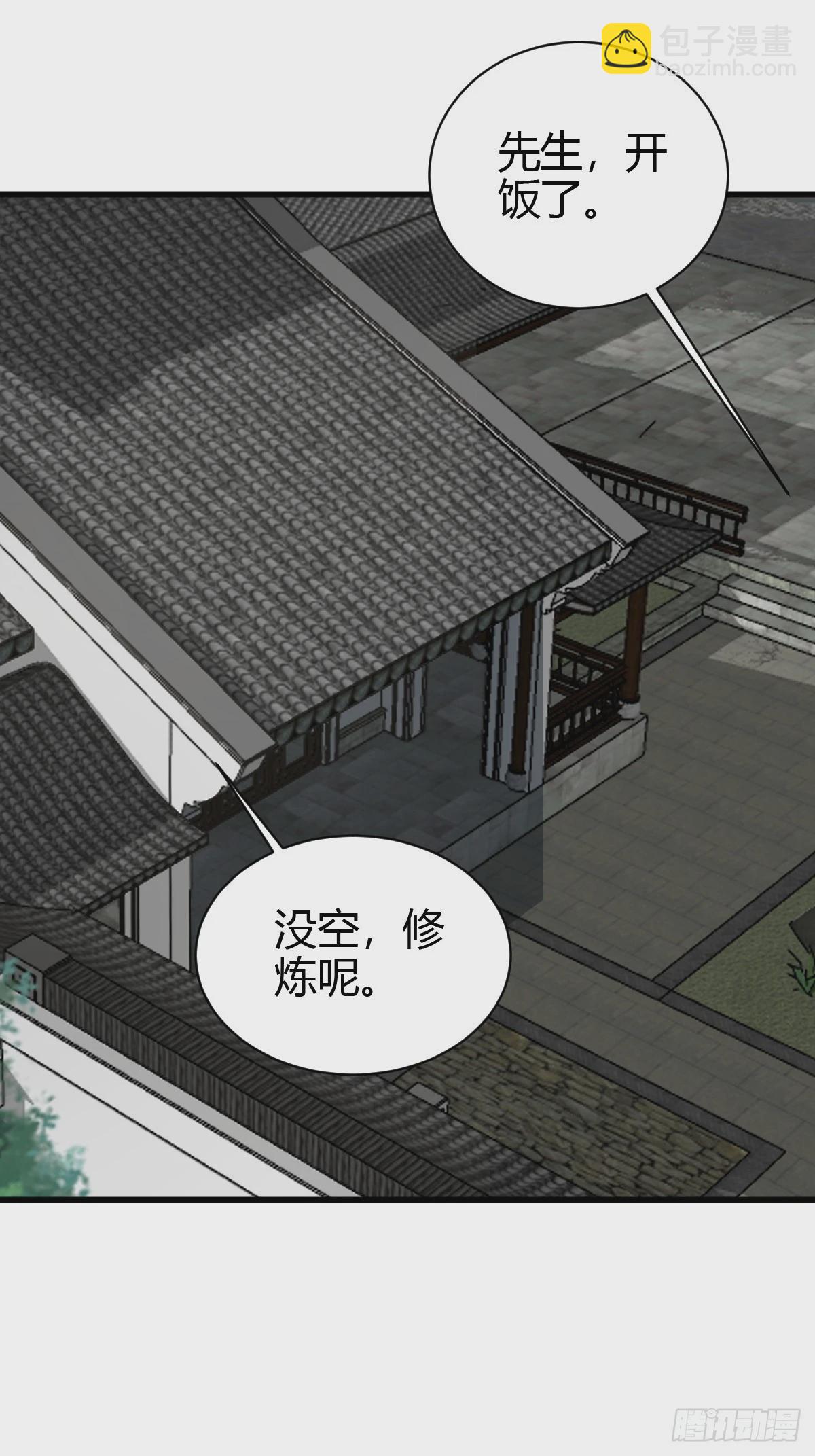 80(1/2)-第80话