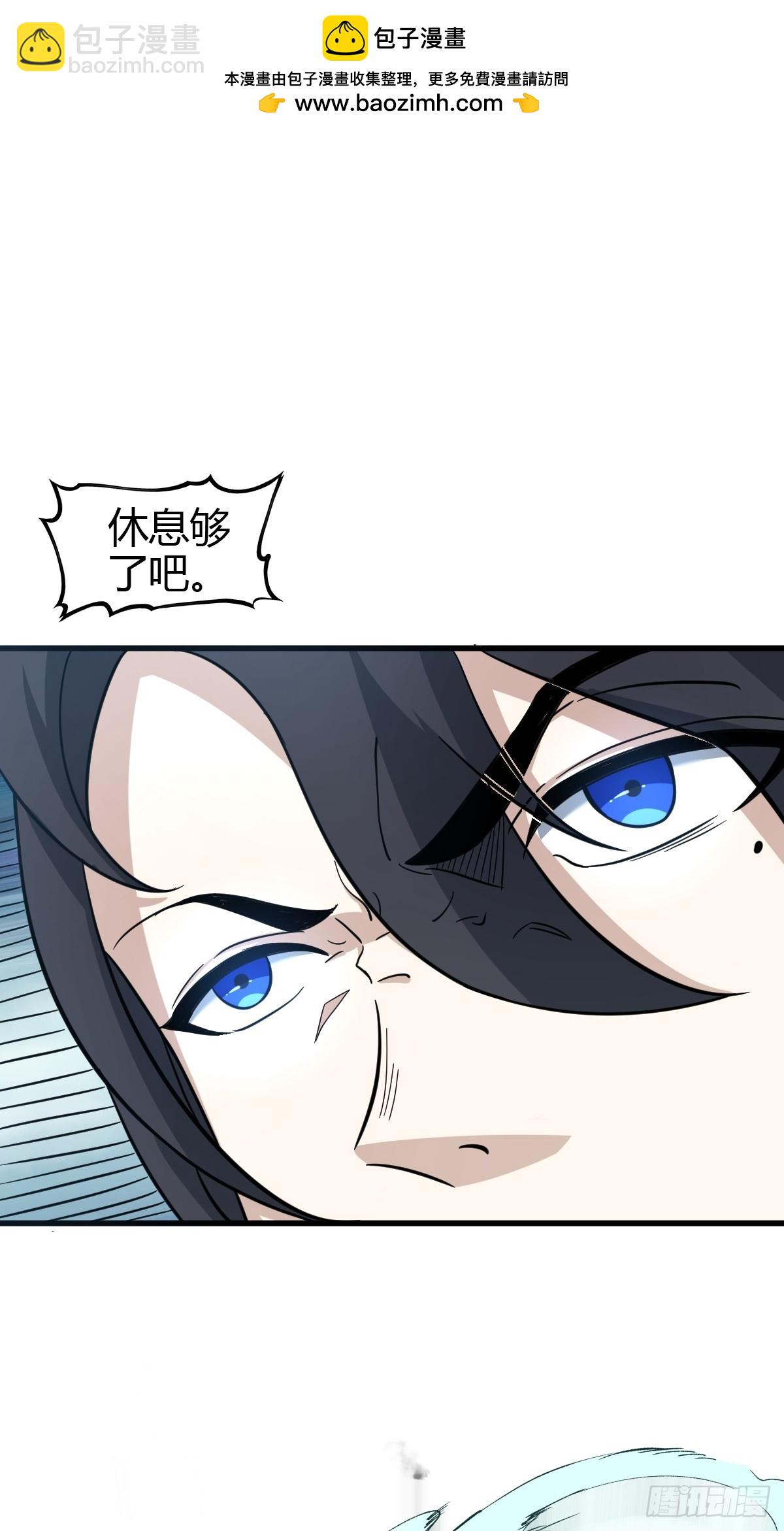 80(1/2)-第80话