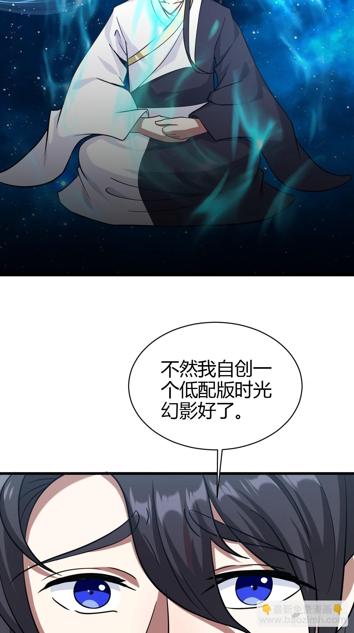 80(1/2)-第80话