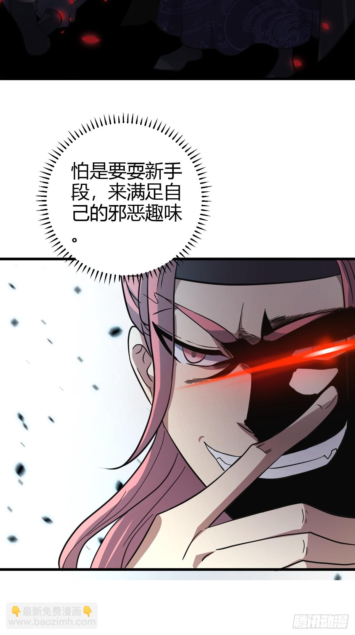 80(1/2)-第80话