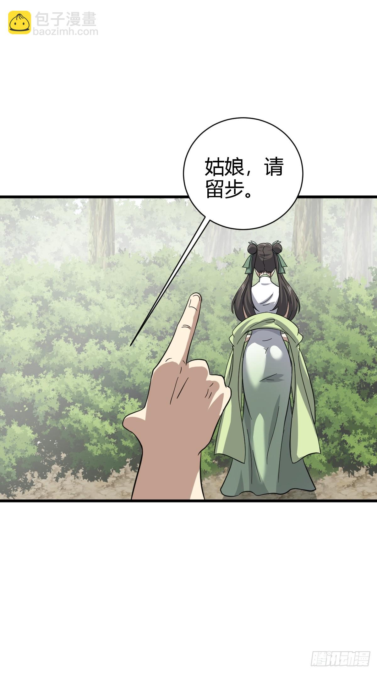80(1/2)-第80话
