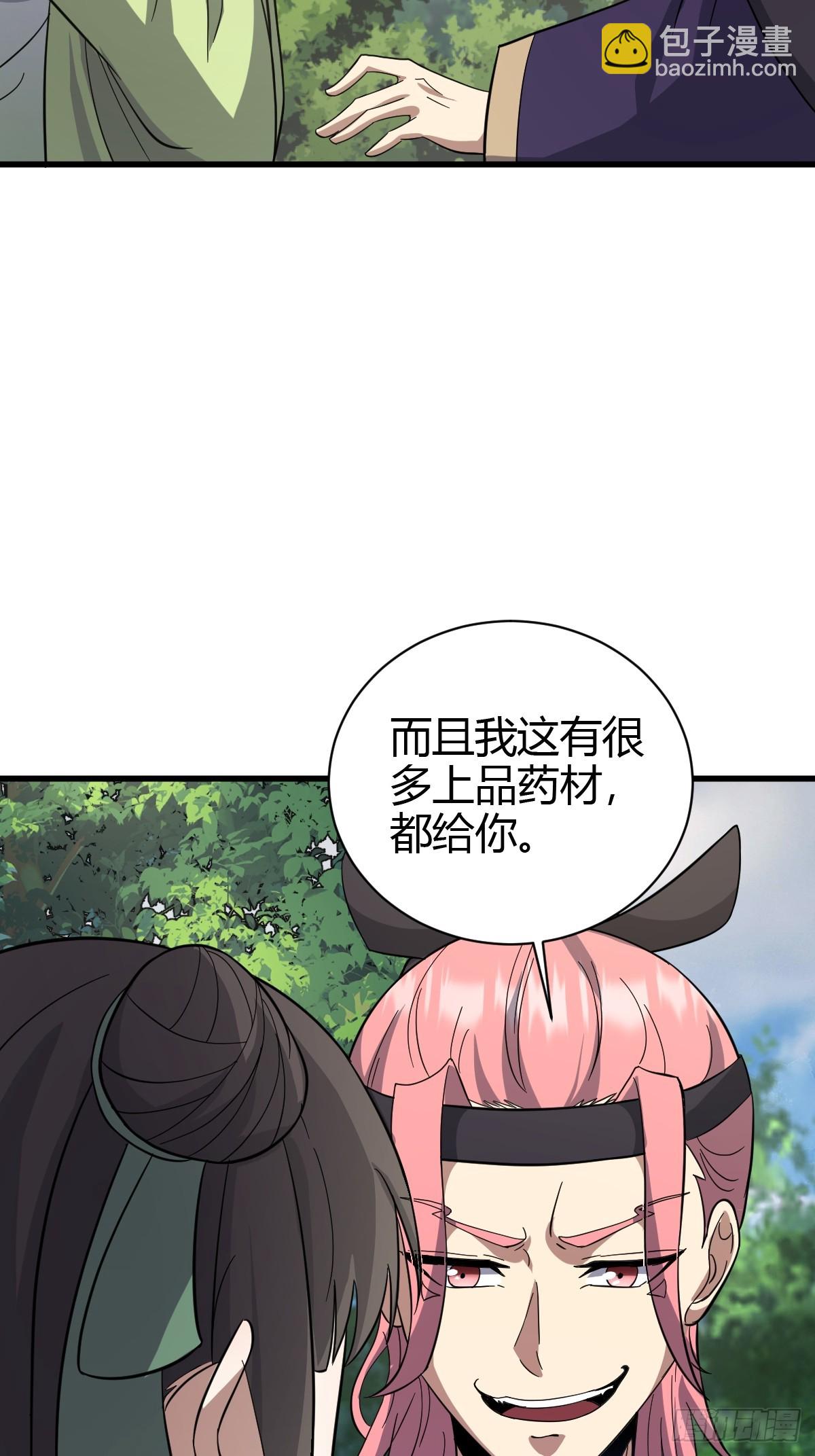 80(1/2)-第80话
