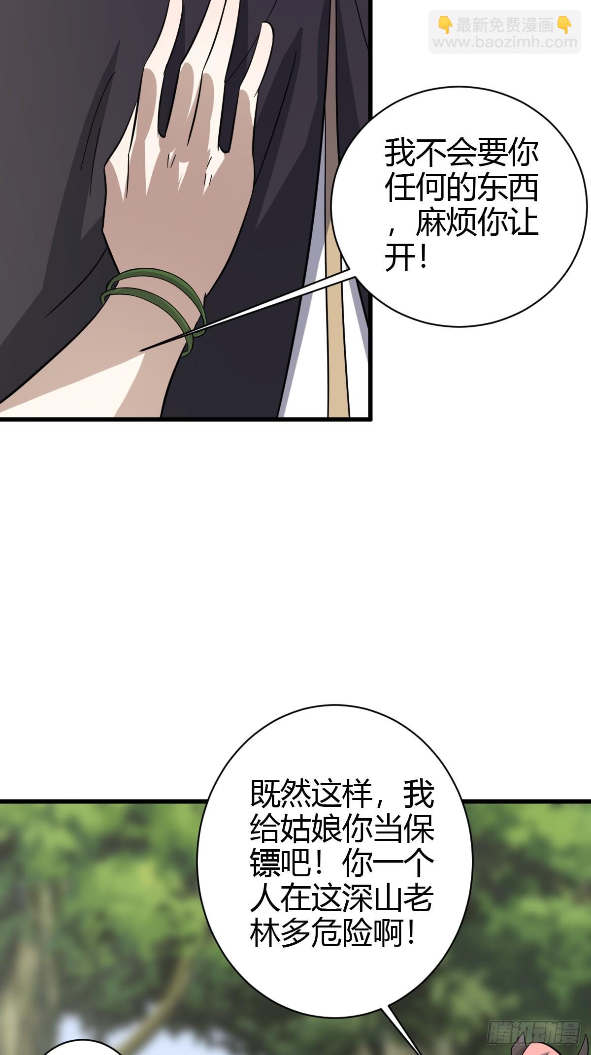 80(1/2)-第80话