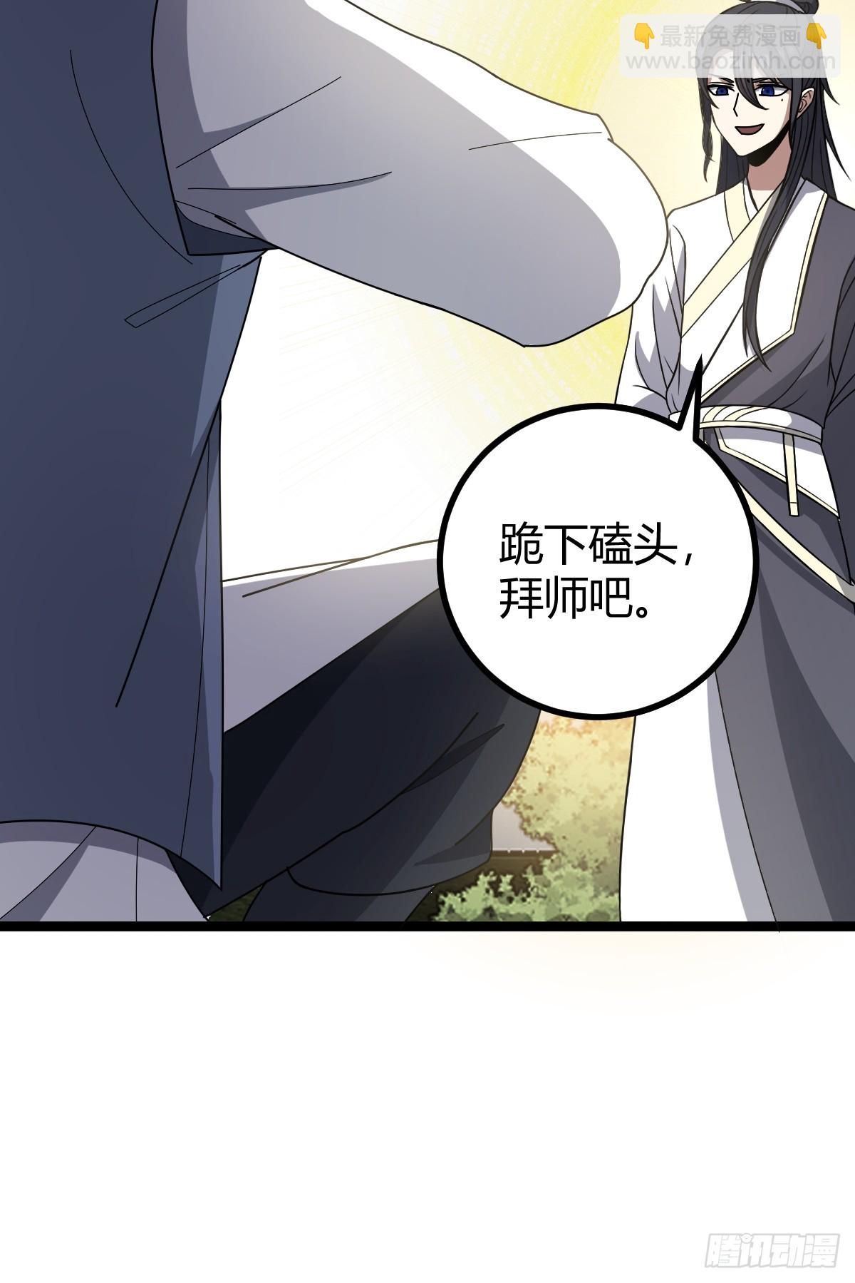 82(1/2)-第82话