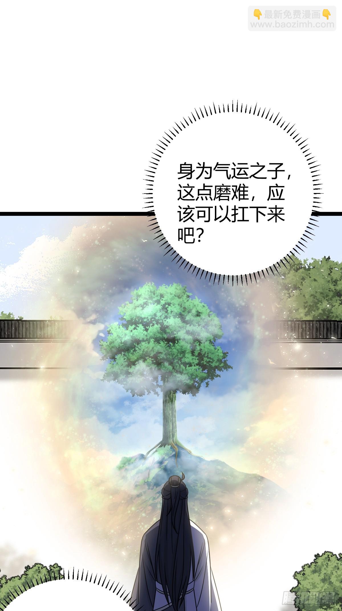 82(1/2)-第82话
